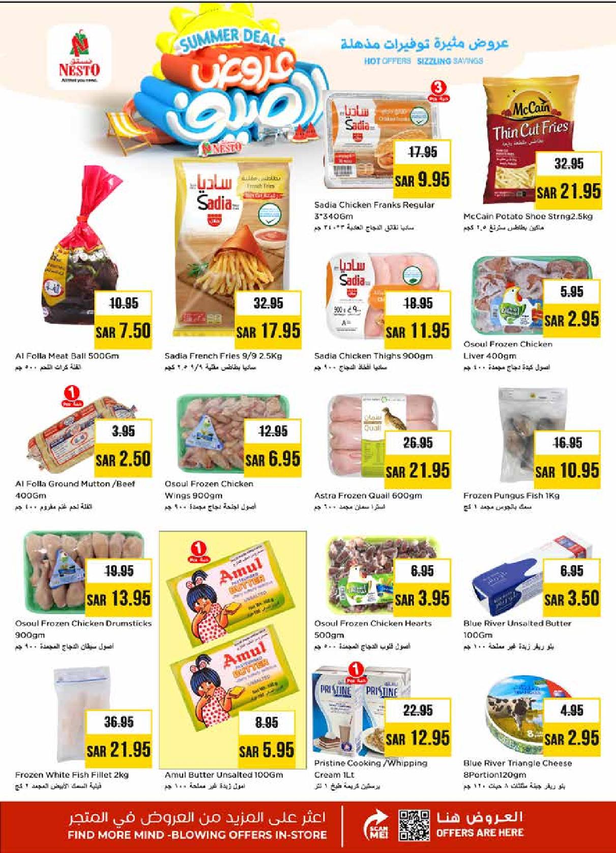 Page 13 at Summer Deals at Nesto Villagio Mall Batha