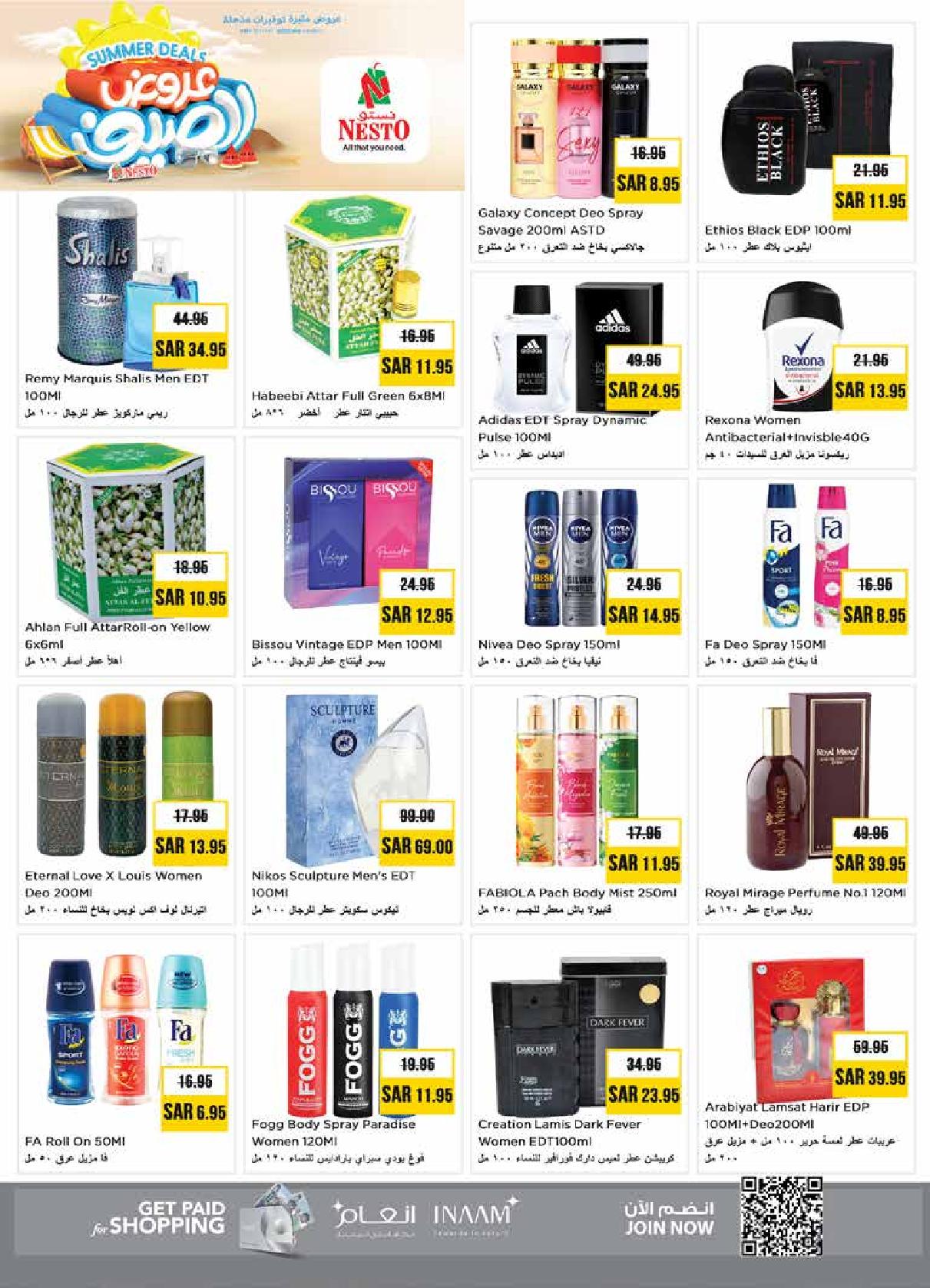 Page 15 at Summer Deals at Nesto Villagio Mall Batha