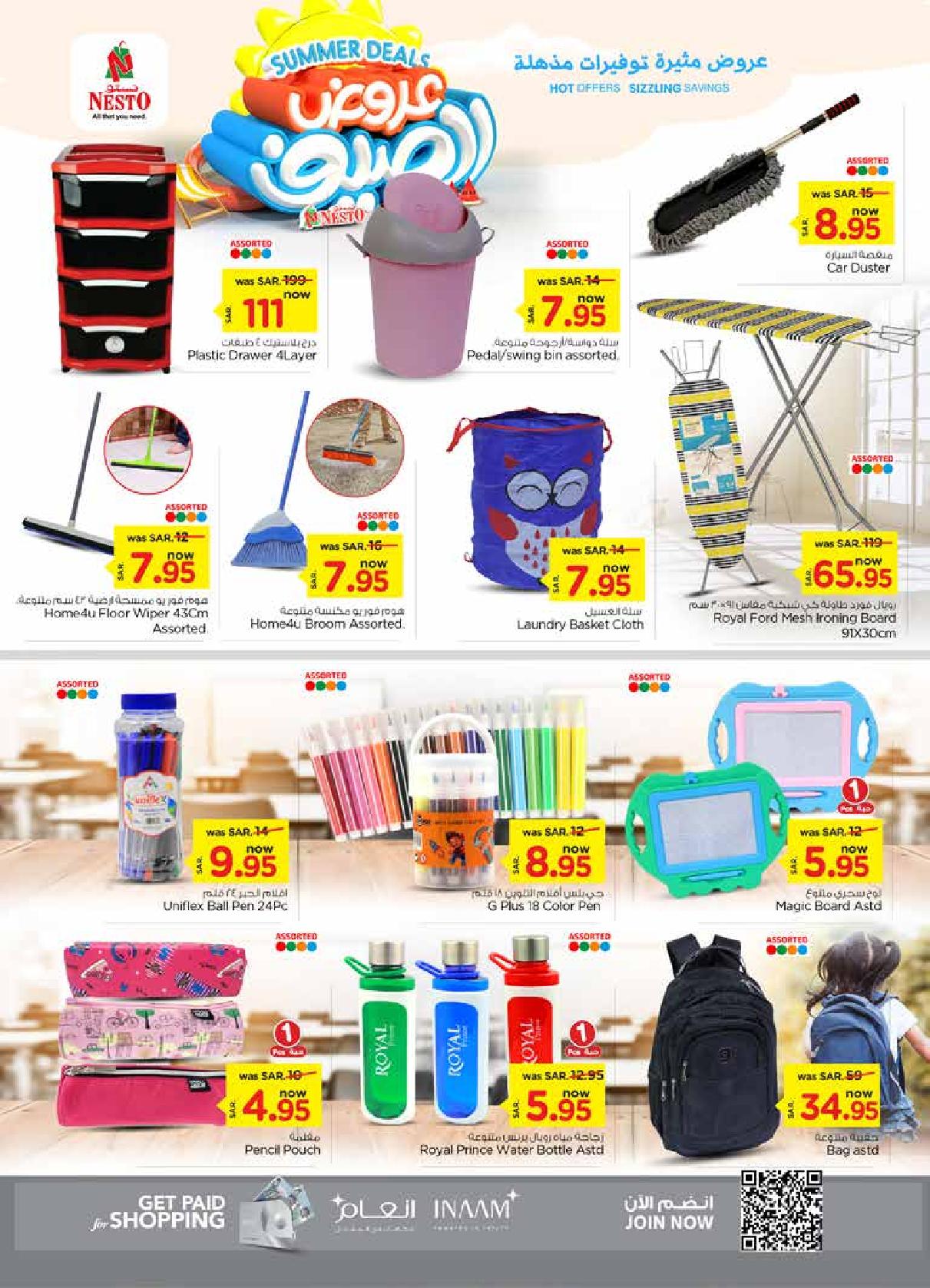 Page 23 at Summer Deals at Nesto Villagio Mall Batha