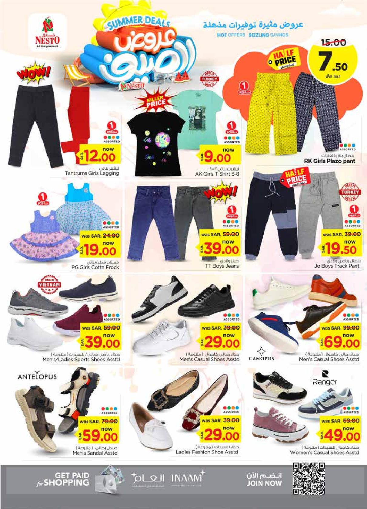 Page 26 at Summer Deals at Nesto Villagio Mall Batha