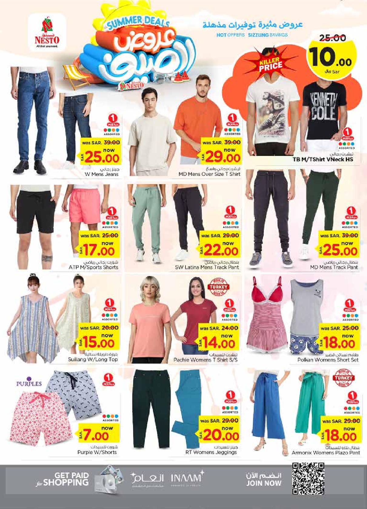 Page 27 at Summer Deals at Nesto Villagio Mall Batha