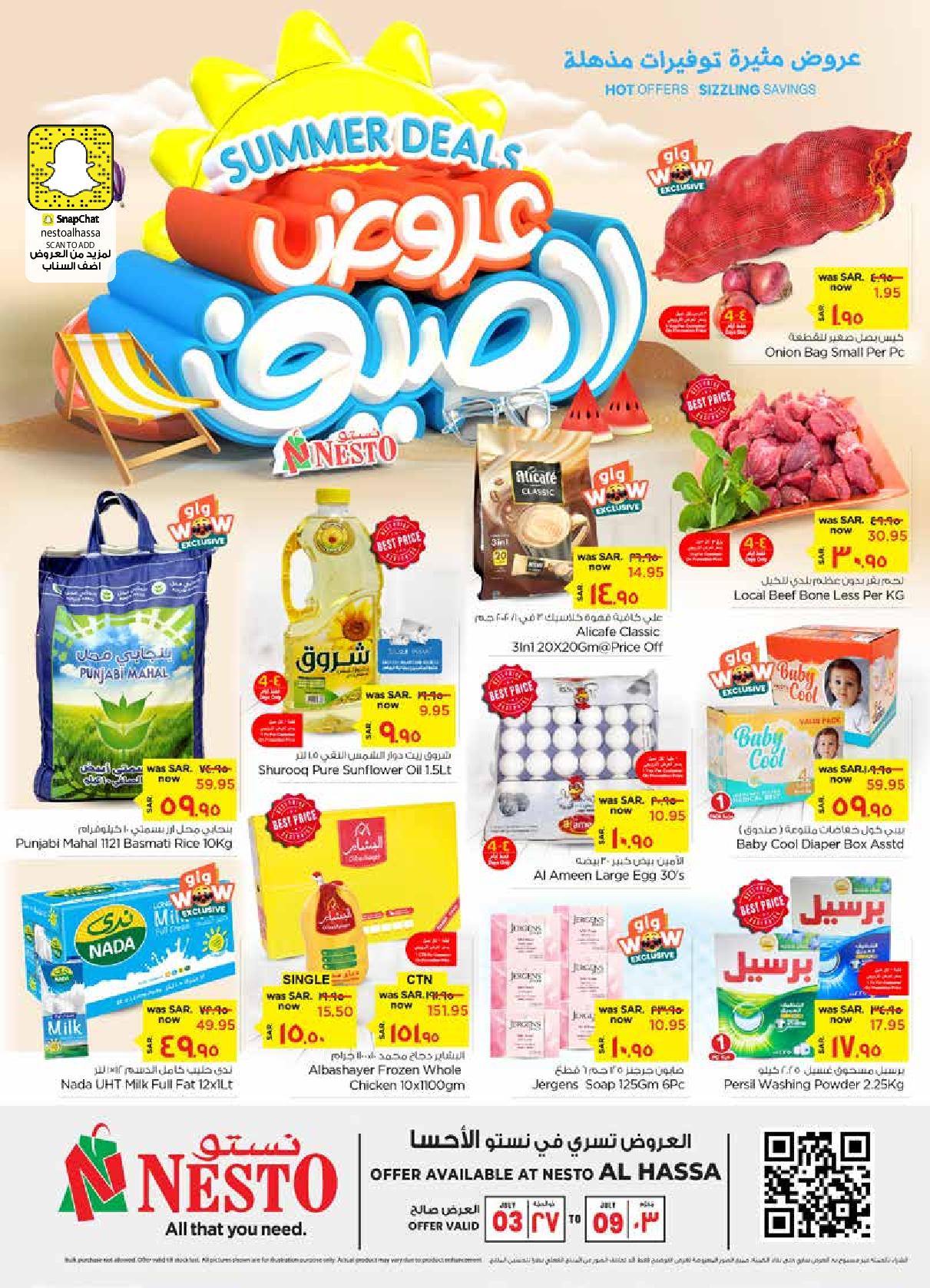 Page 1 at Summer Deals at Nesto Al Ahsa KSA