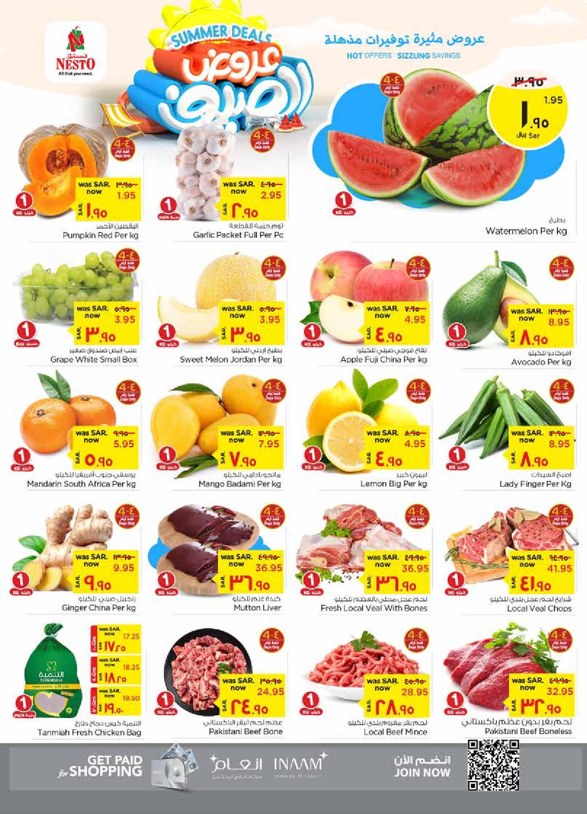 Page 2 at Summer Deals at Nesto Al Ahsa KSA