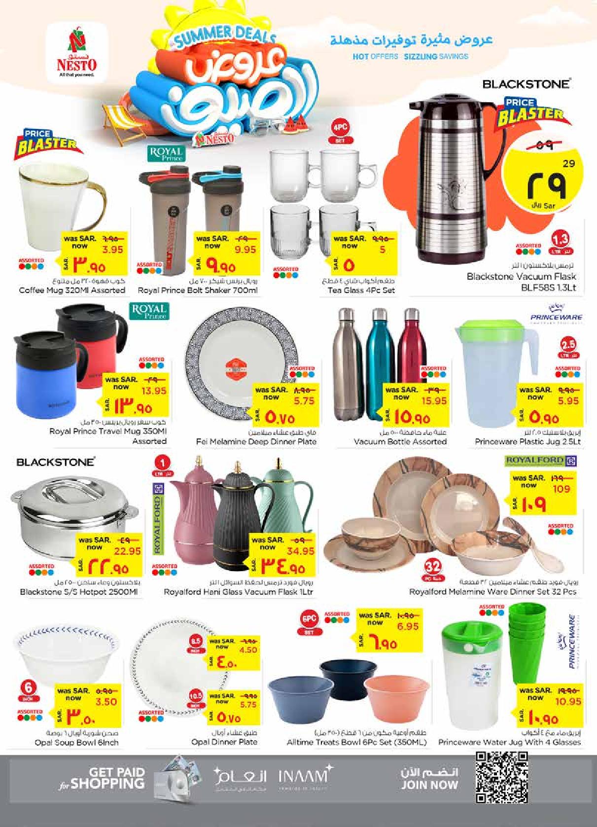 Page 17 at Summer Deals at Nesto Al Ahsa KSA