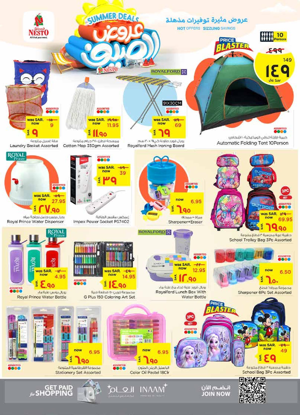 Page 18 at Summer Deals at Nesto Al Ahsa KSA