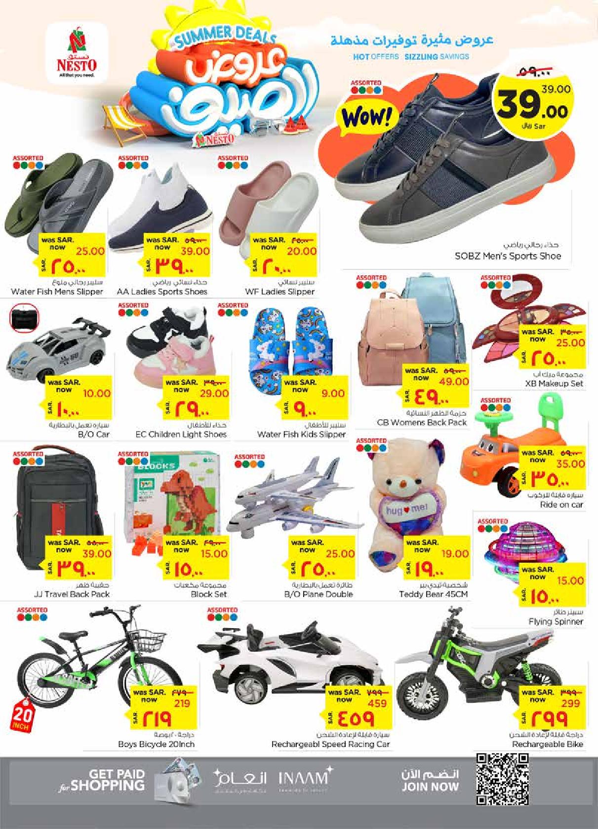 Page 20 at Summer Deals at Nesto Al Ahsa KSA