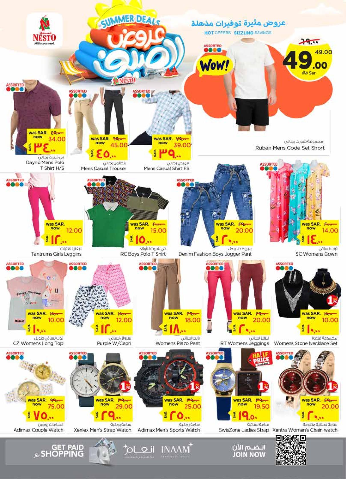 Page 21 at Summer Deals at Nesto Al Ahsa KSA