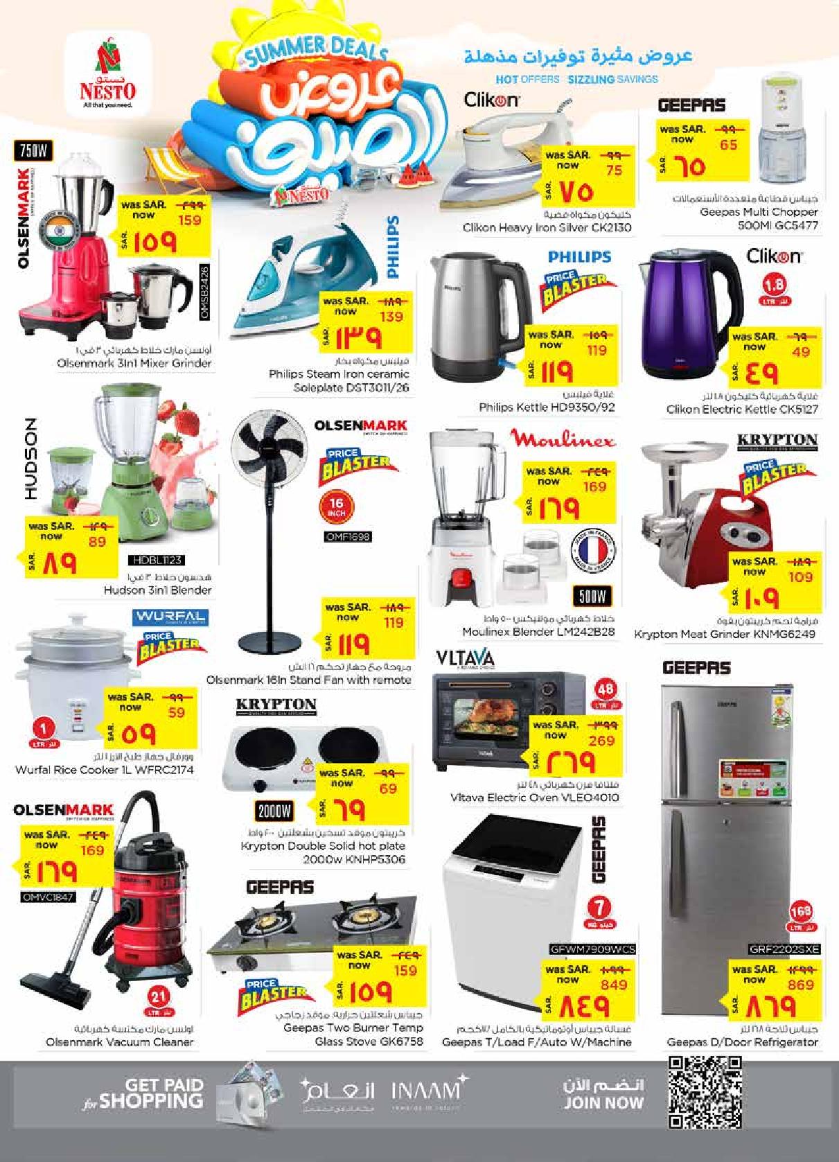 Page 22 at Summer Deals at Nesto Al Ahsa KSA