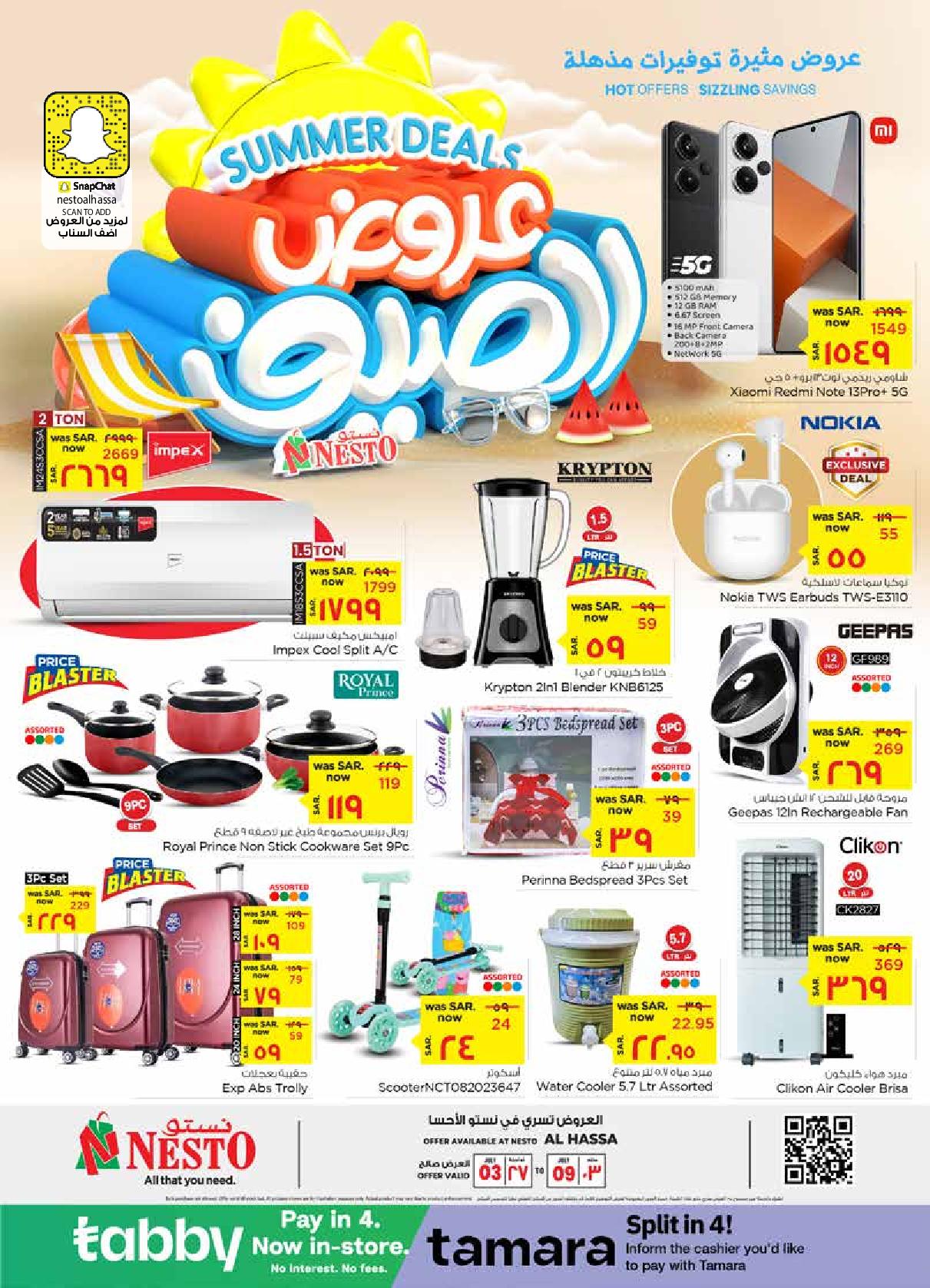 Page 24 at Summer Deals at Nesto Al Ahsa KSA