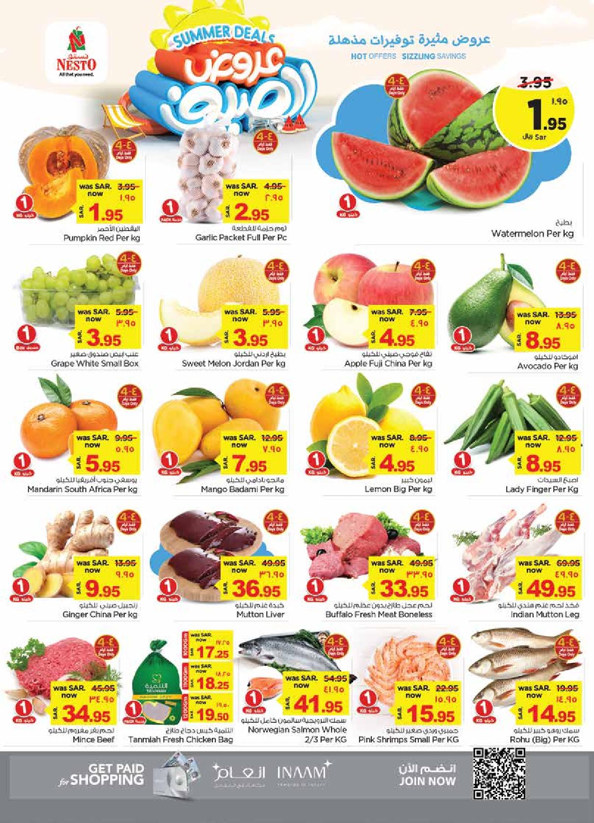 Page 2 at Summer Deals at Nesto Dammam Jubail and Dabab