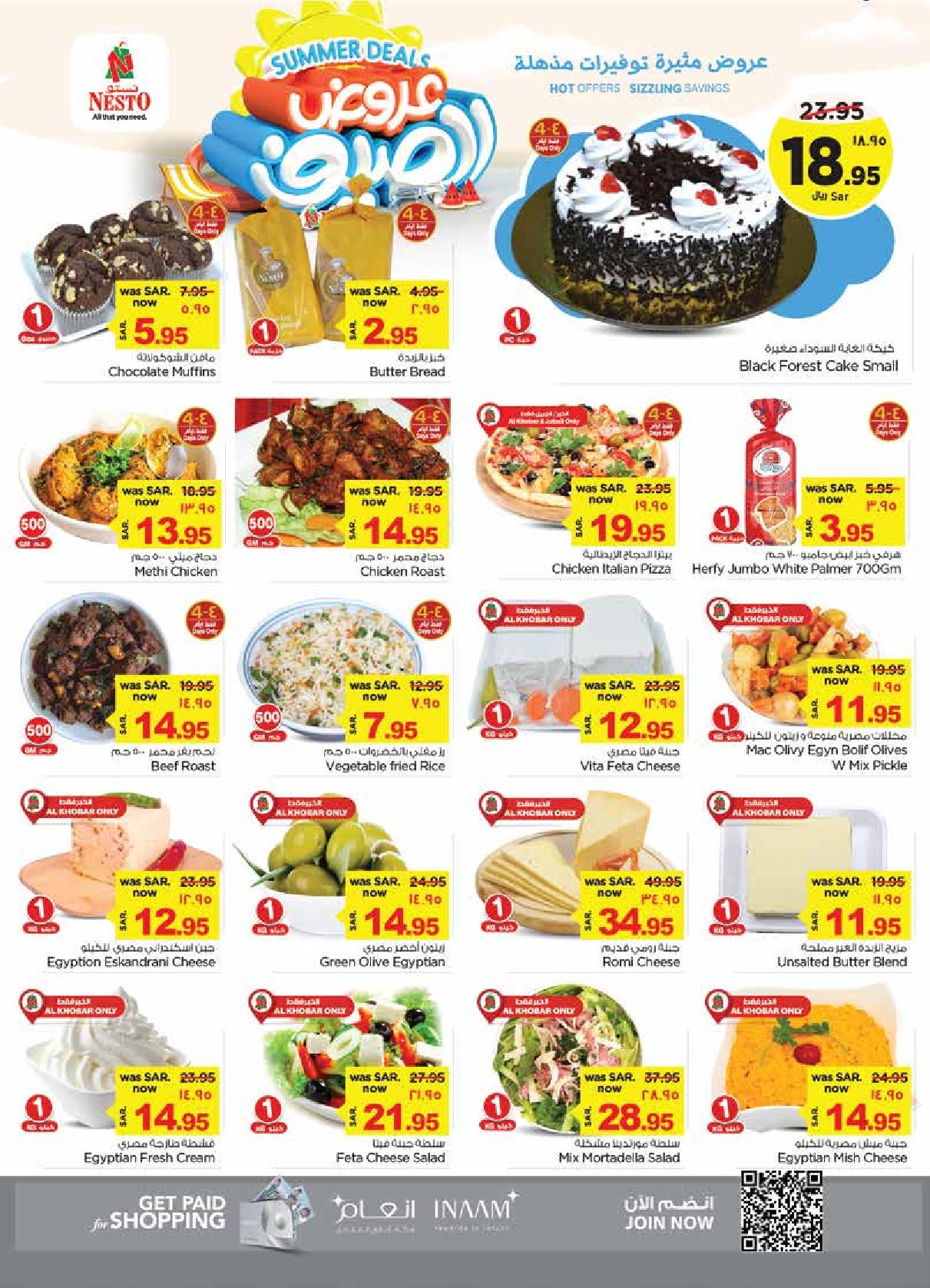 Page 3 at Summer Deals at Nesto Dammam Jubail and Dabab