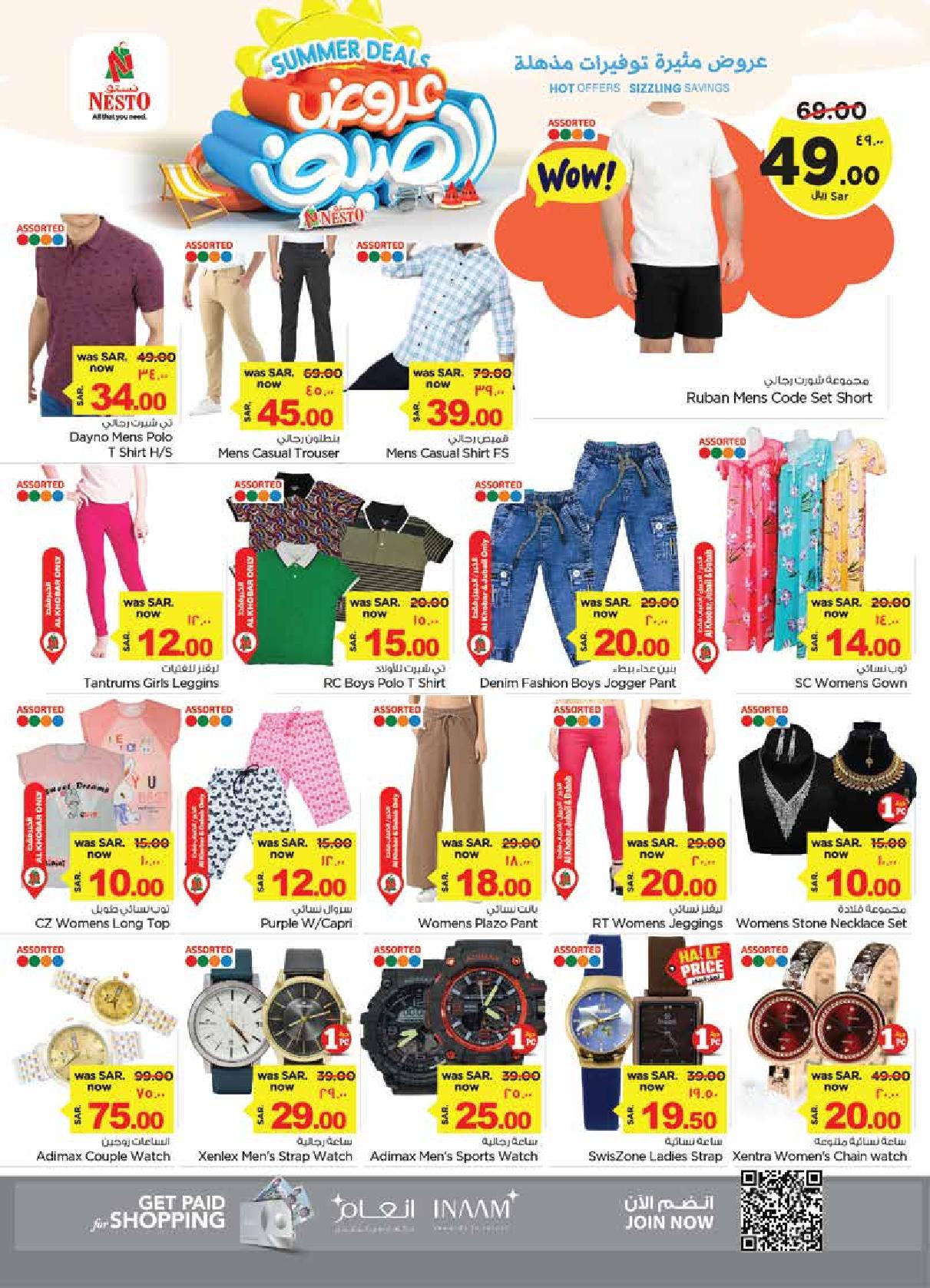 Page 21 at Summer Deals at Nesto Dammam Jubail and Dabab