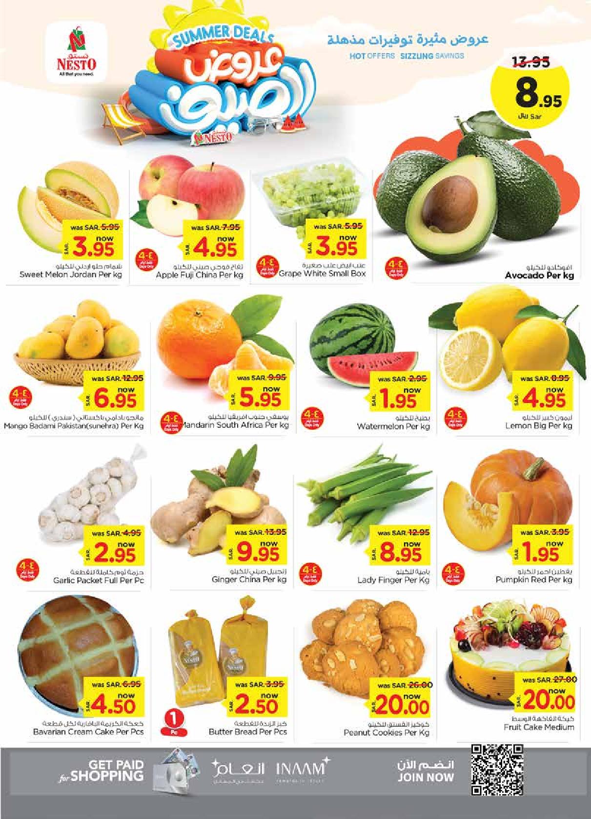 Page 2 at Summer Deals at Nesto Shaqra Majmaah