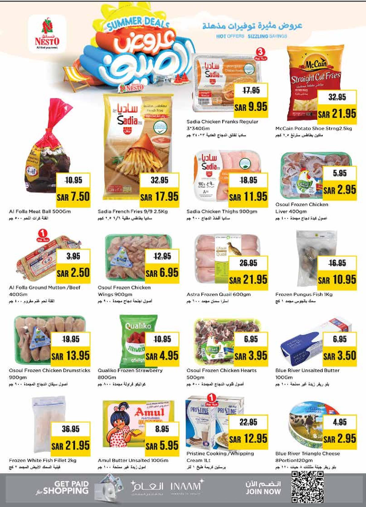 Page 13 at Summer Deals at Nesto Shaqra Majmaah