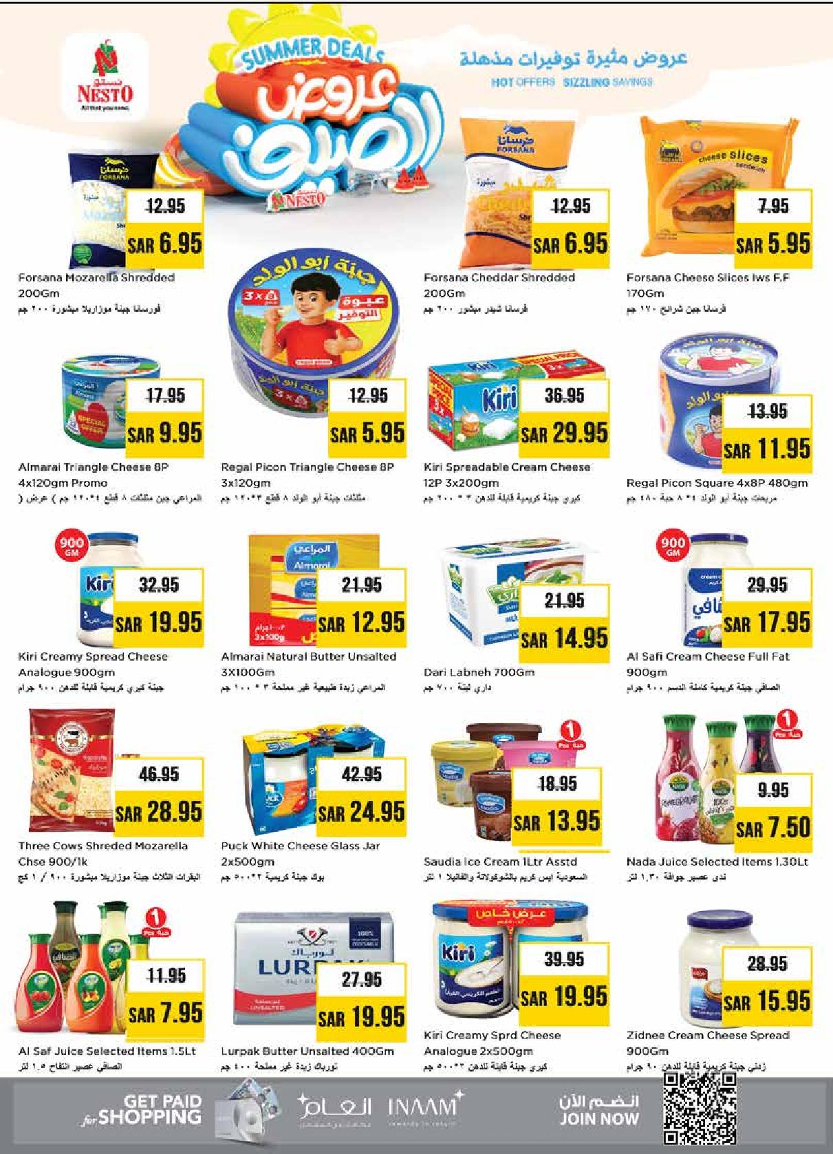 Page 14 at Summer Deals at Nesto Shaqra Majmaah