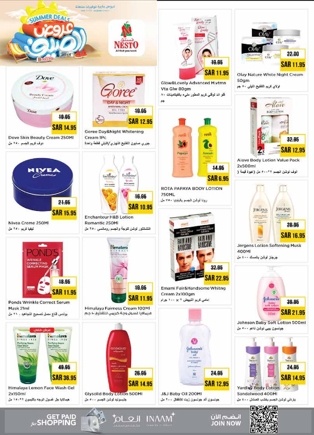 Page 21 at Summer Deals at Nesto Shaqra Majmaah