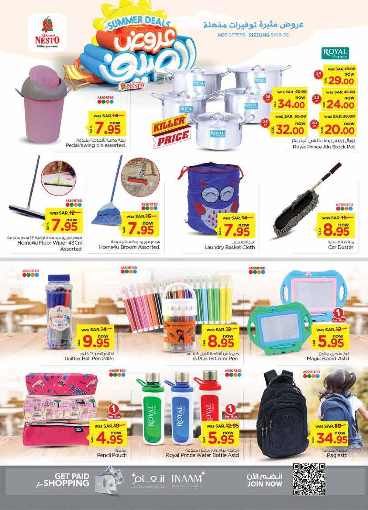 Page 23 at Summer Deals at Nesto Shaqra Majmaah