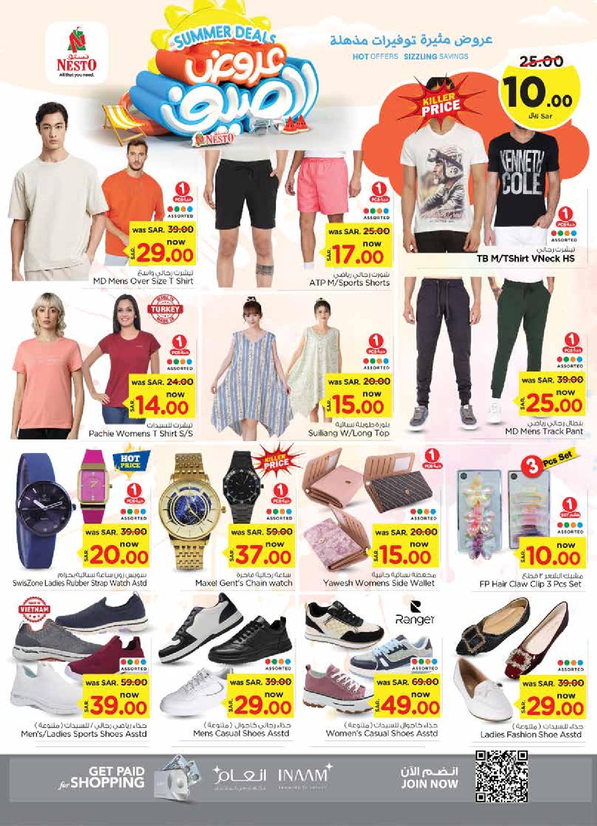 Page 25 at Summer Deals at Nesto Shaqra Majmaah