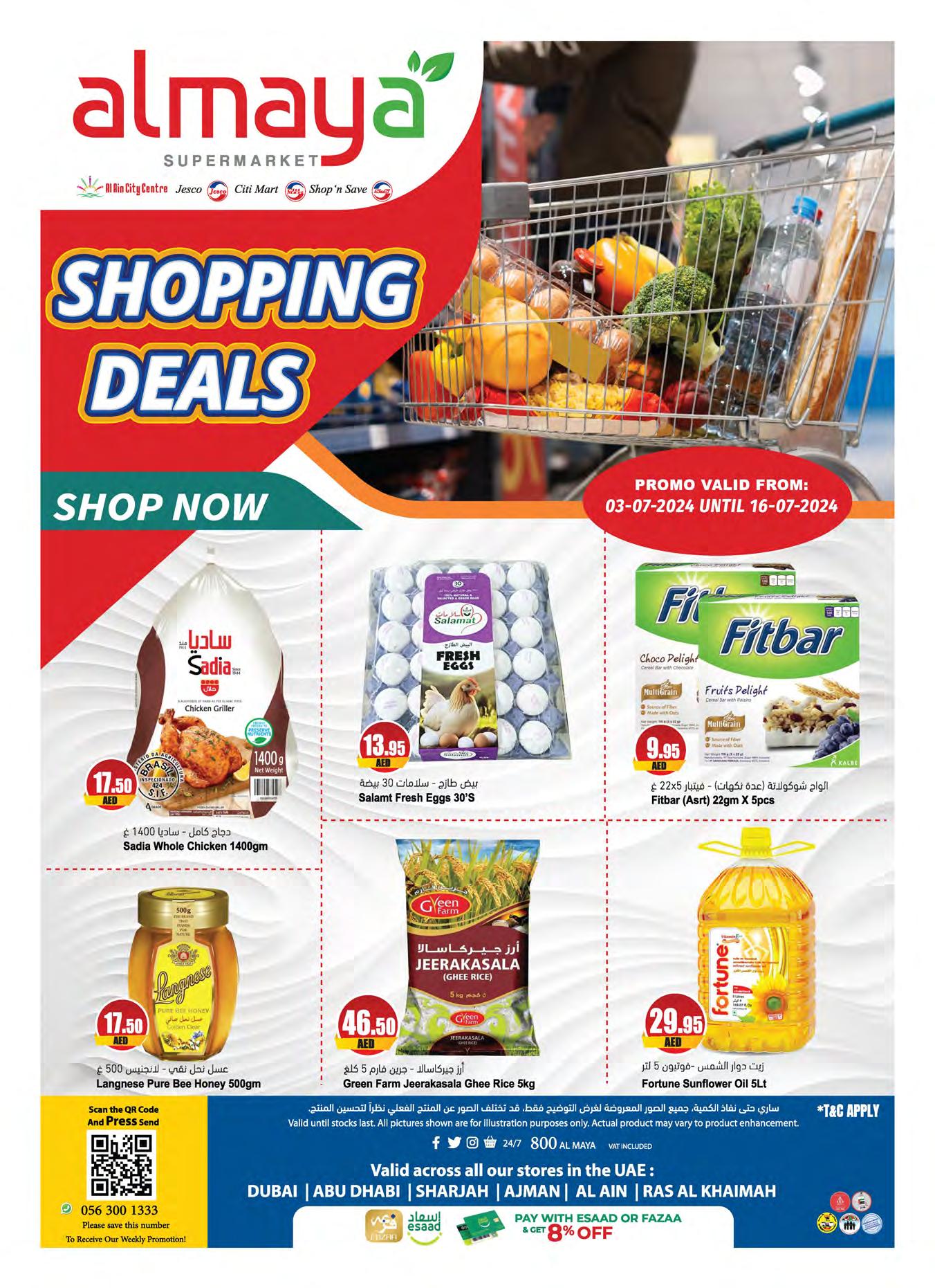 Page 1 at Shopping Deals at Al Maya supermarket UAE