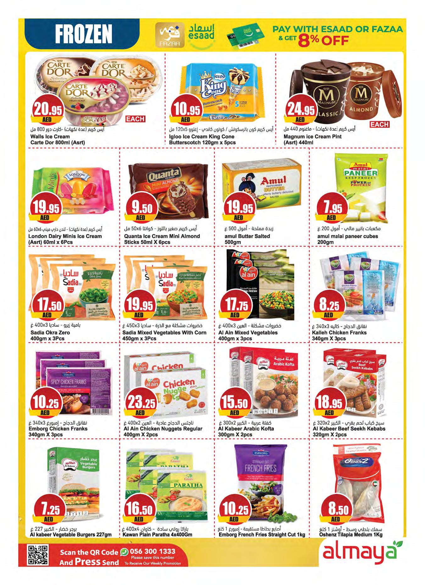 Page 3 at Shopping Deals at Al Maya supermarket UAE