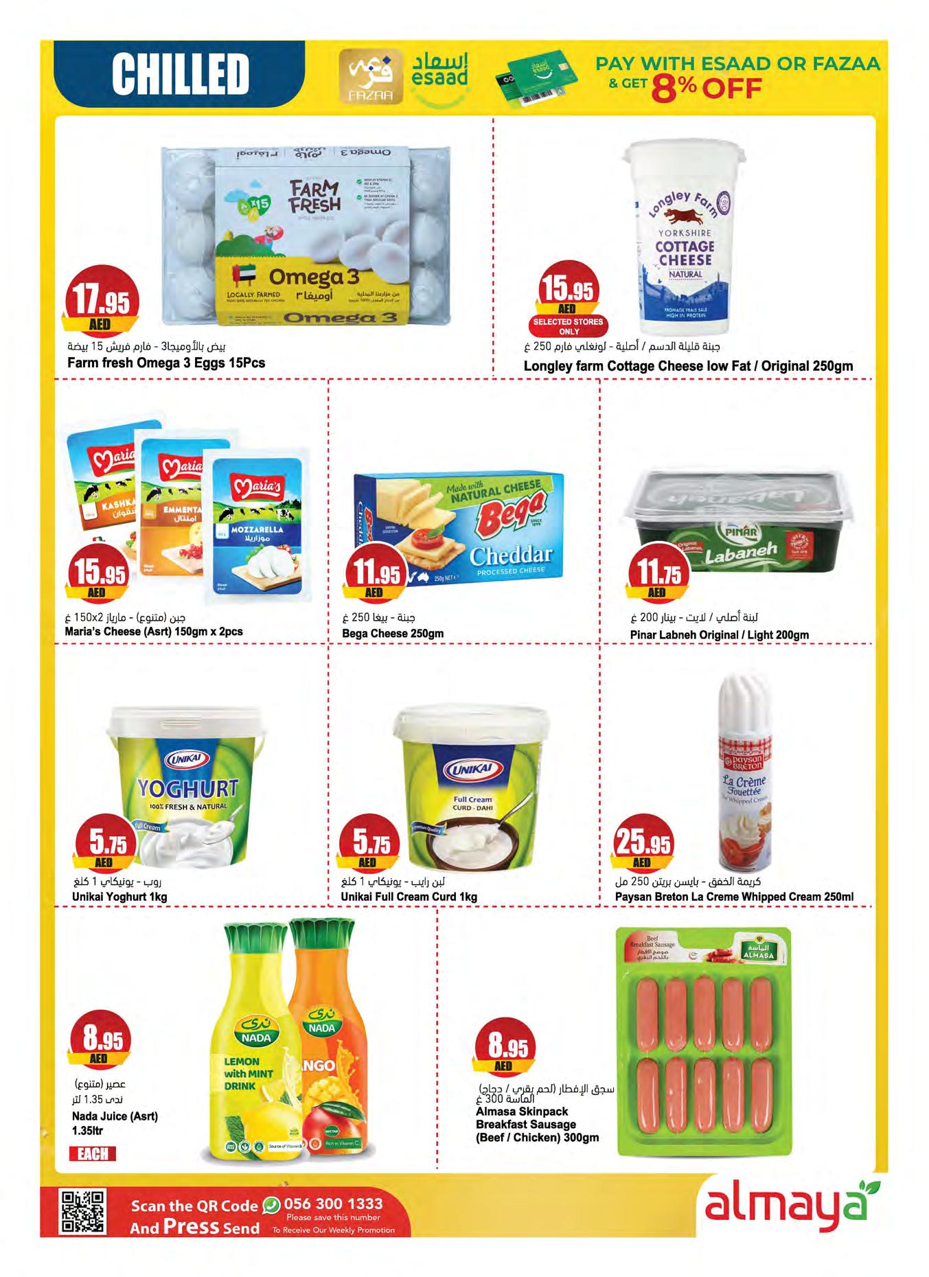 Page 5 at Shopping Deals at Al Maya supermarket UAE