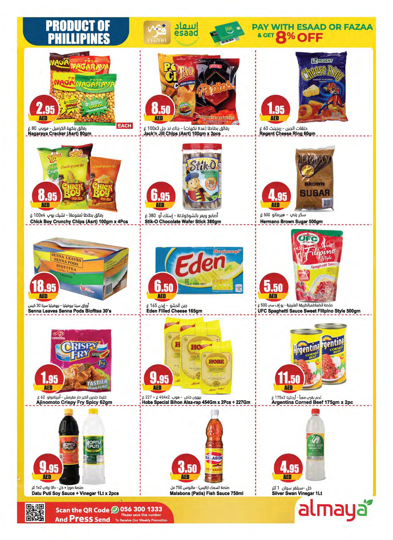 Page 11 at Shopping Deals at Al Maya supermarket UAE