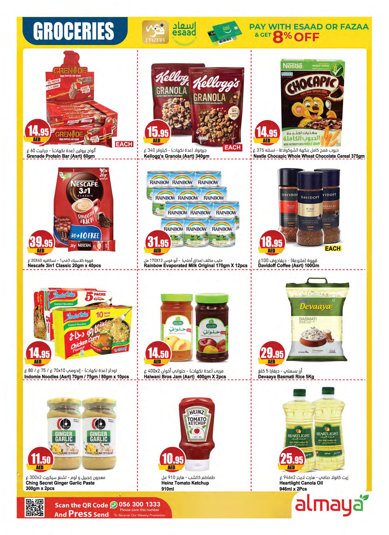 Page 12 at Shopping Deals at Al Maya supermarket UAE