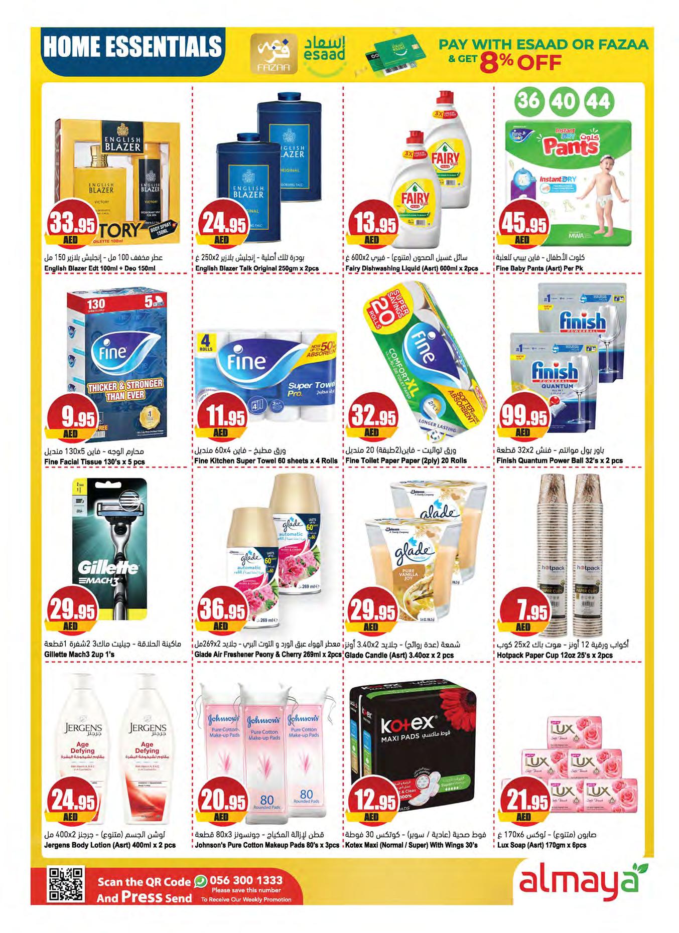 Page 15 at Shopping Deals at Al Maya supermarket UAE