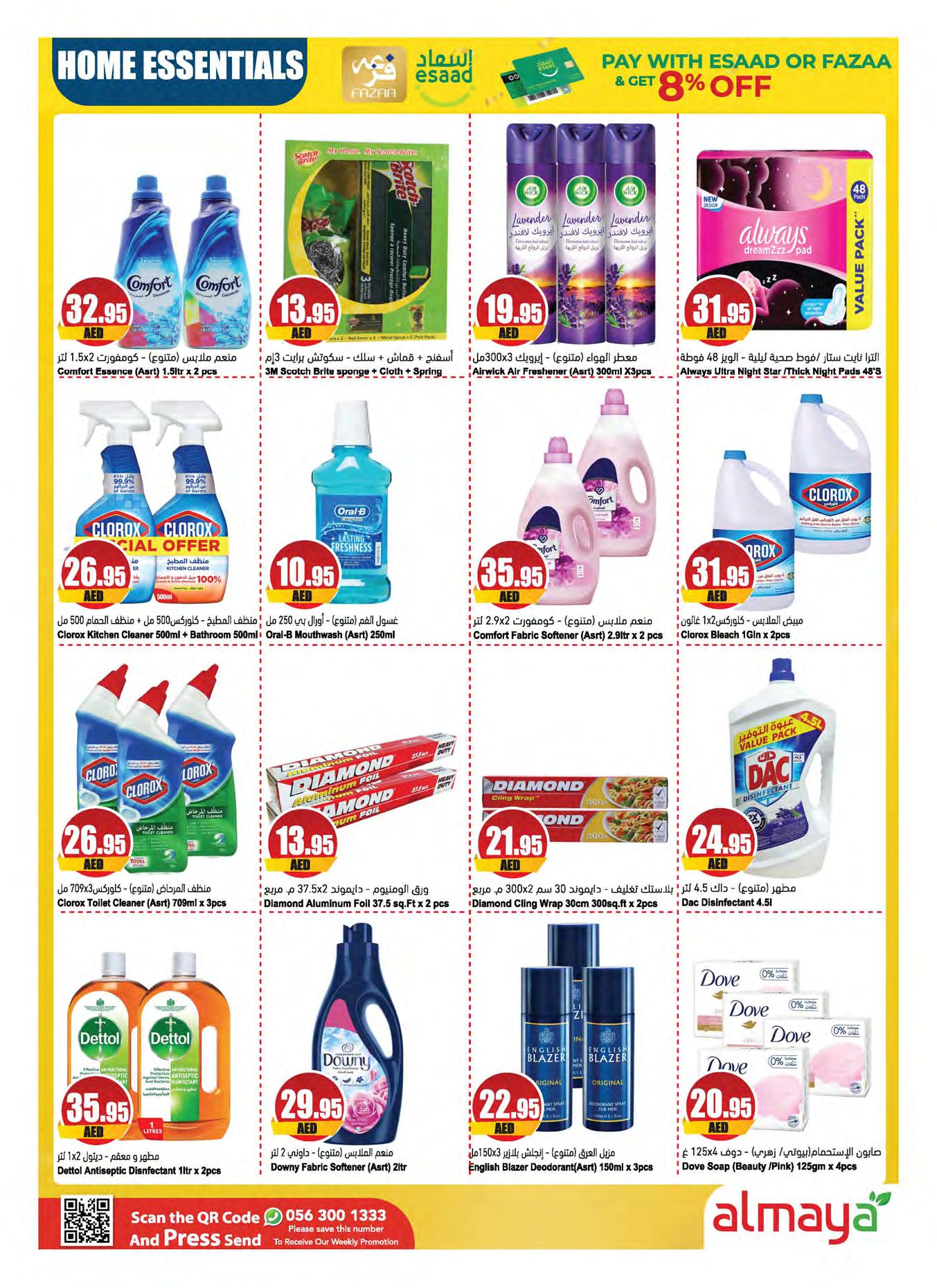 Page 18 at Shopping Deals at Al Maya supermarket UAE