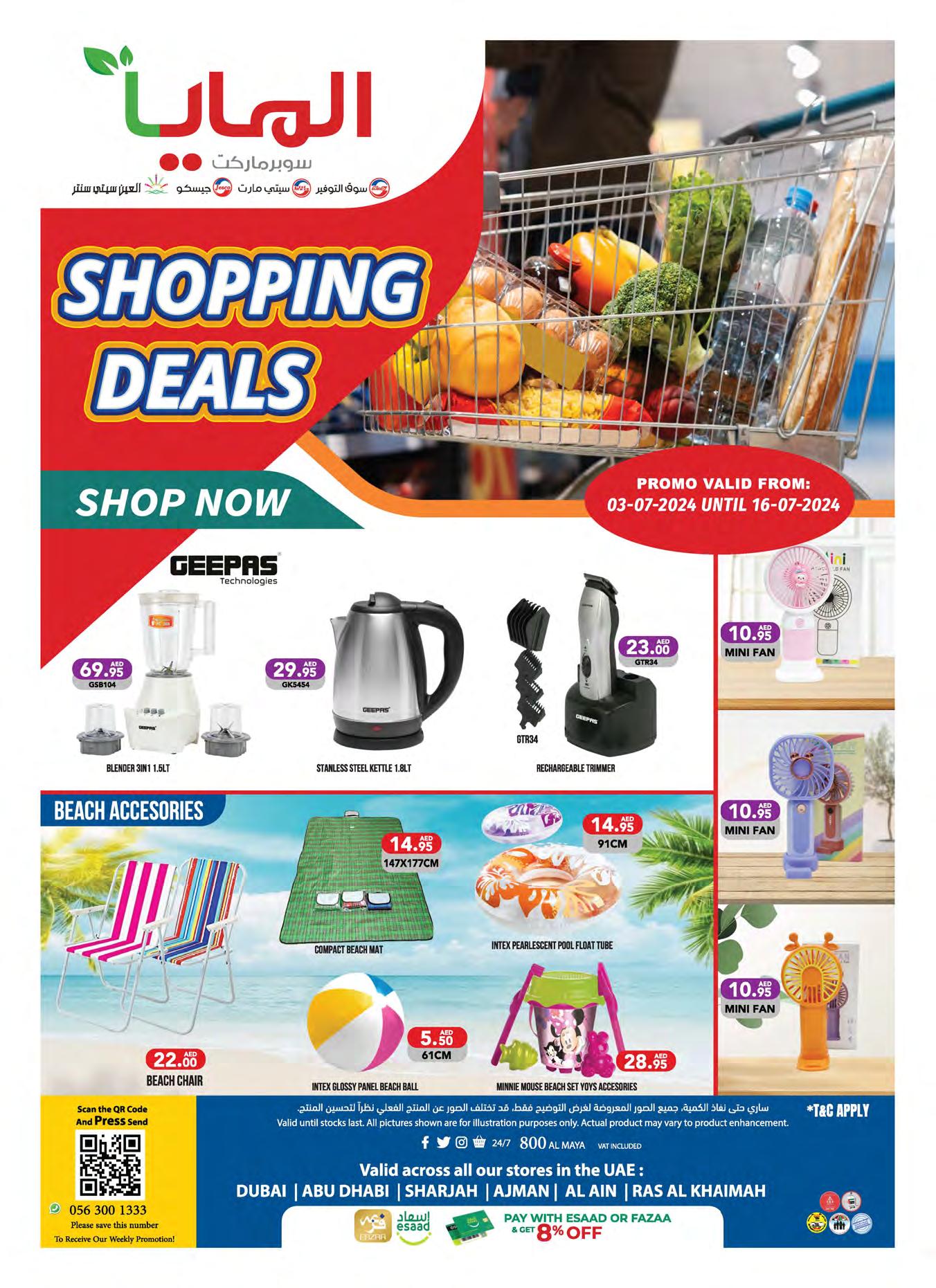 Page 20 at Shopping Deals at Al Maya supermarket UAE