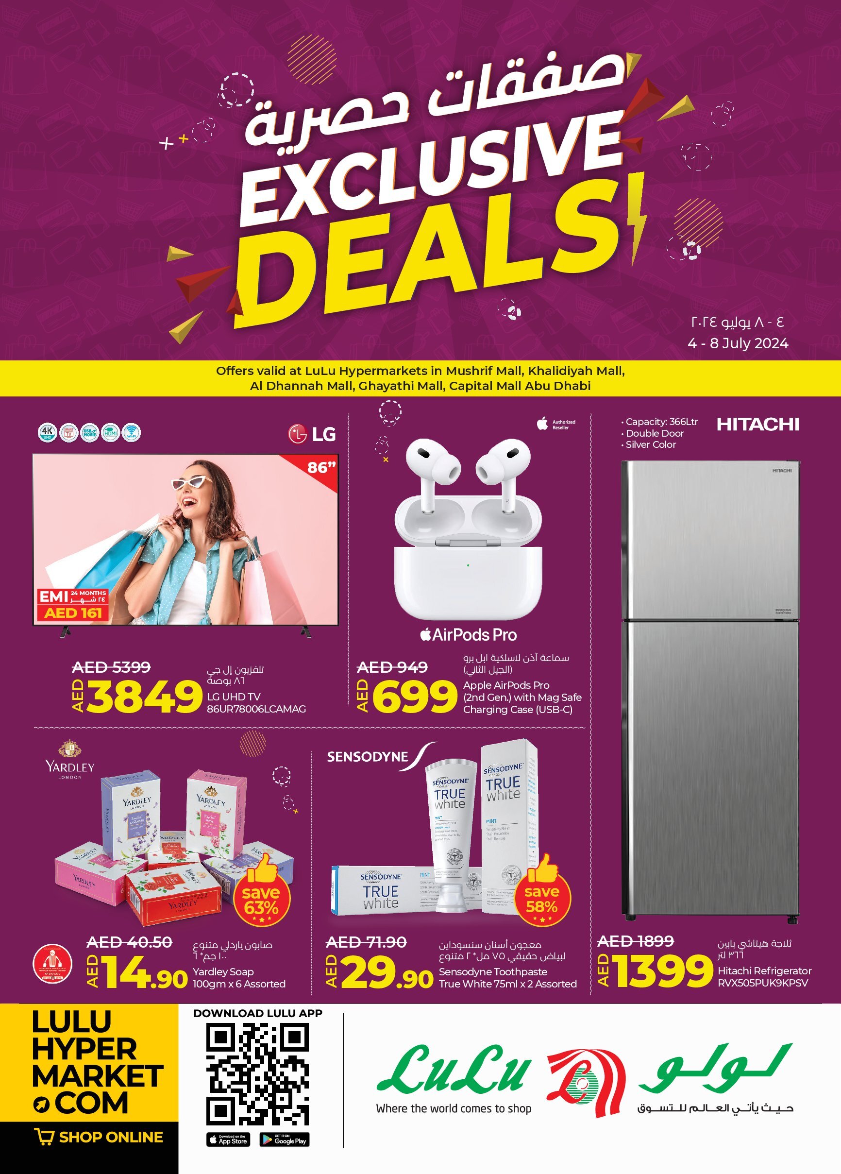 Page 1 at Exclusive Deals at LuLu Abu Dhabi