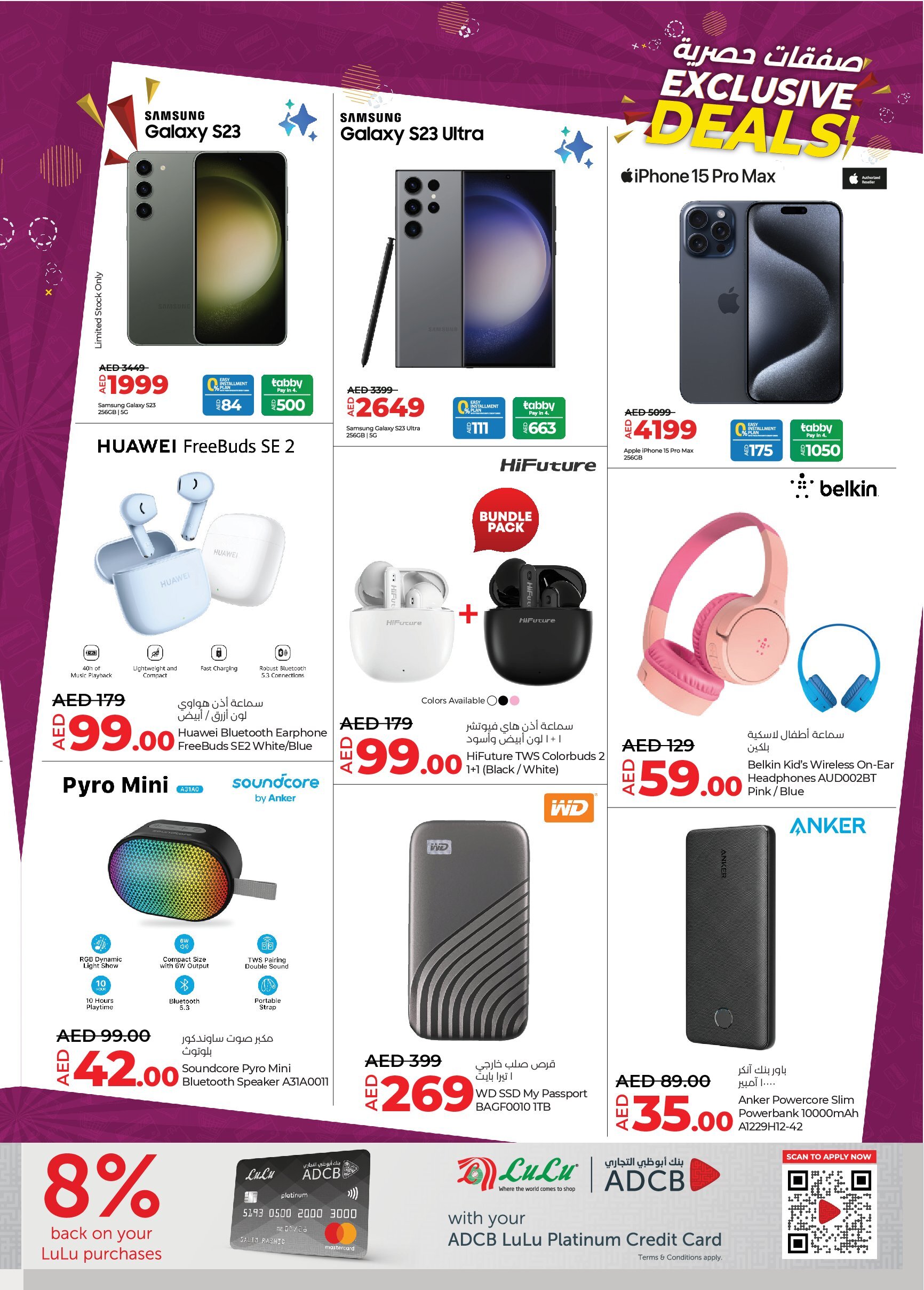 Page 3 at Exclusive Deals at LuLu Abu Dhabi