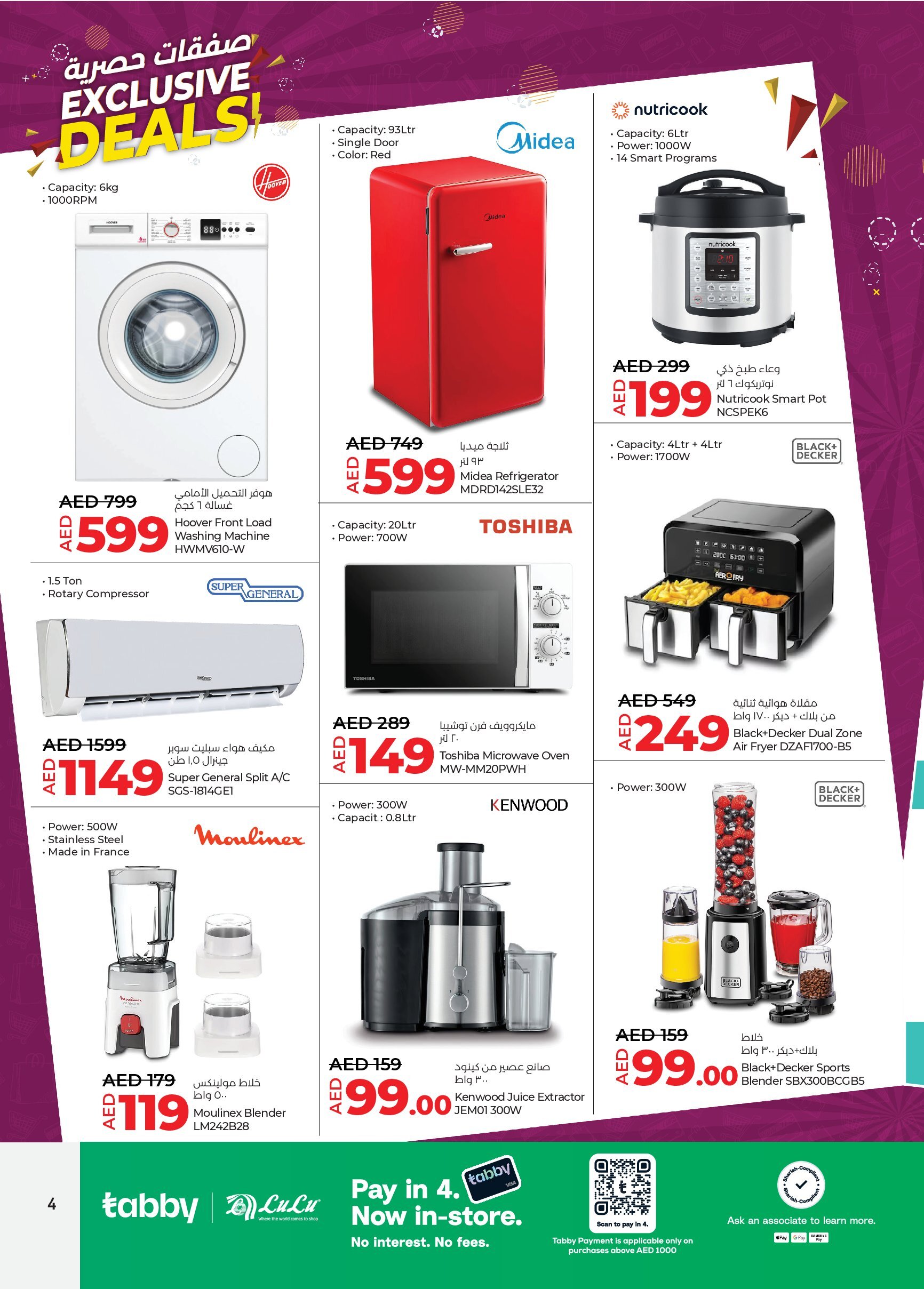 Page 4 at Exclusive Deals at LuLu Abu Dhabi