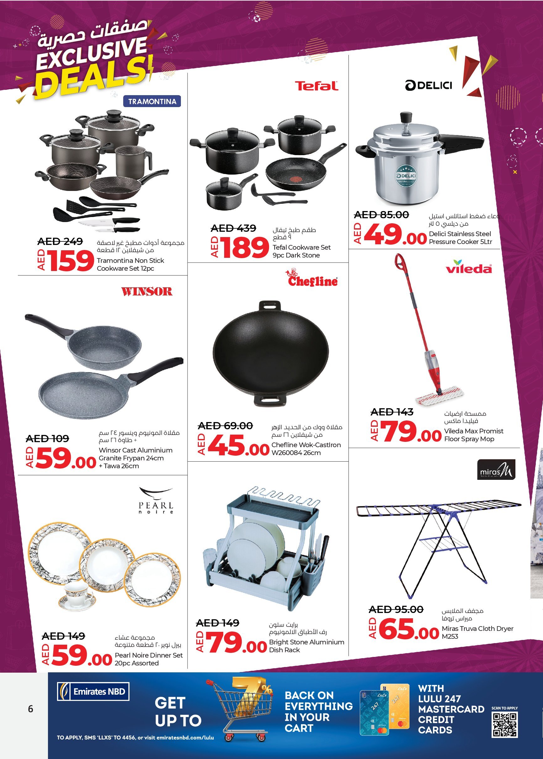 Page 6 at Exclusive Deals at LuLu Abu Dhabi