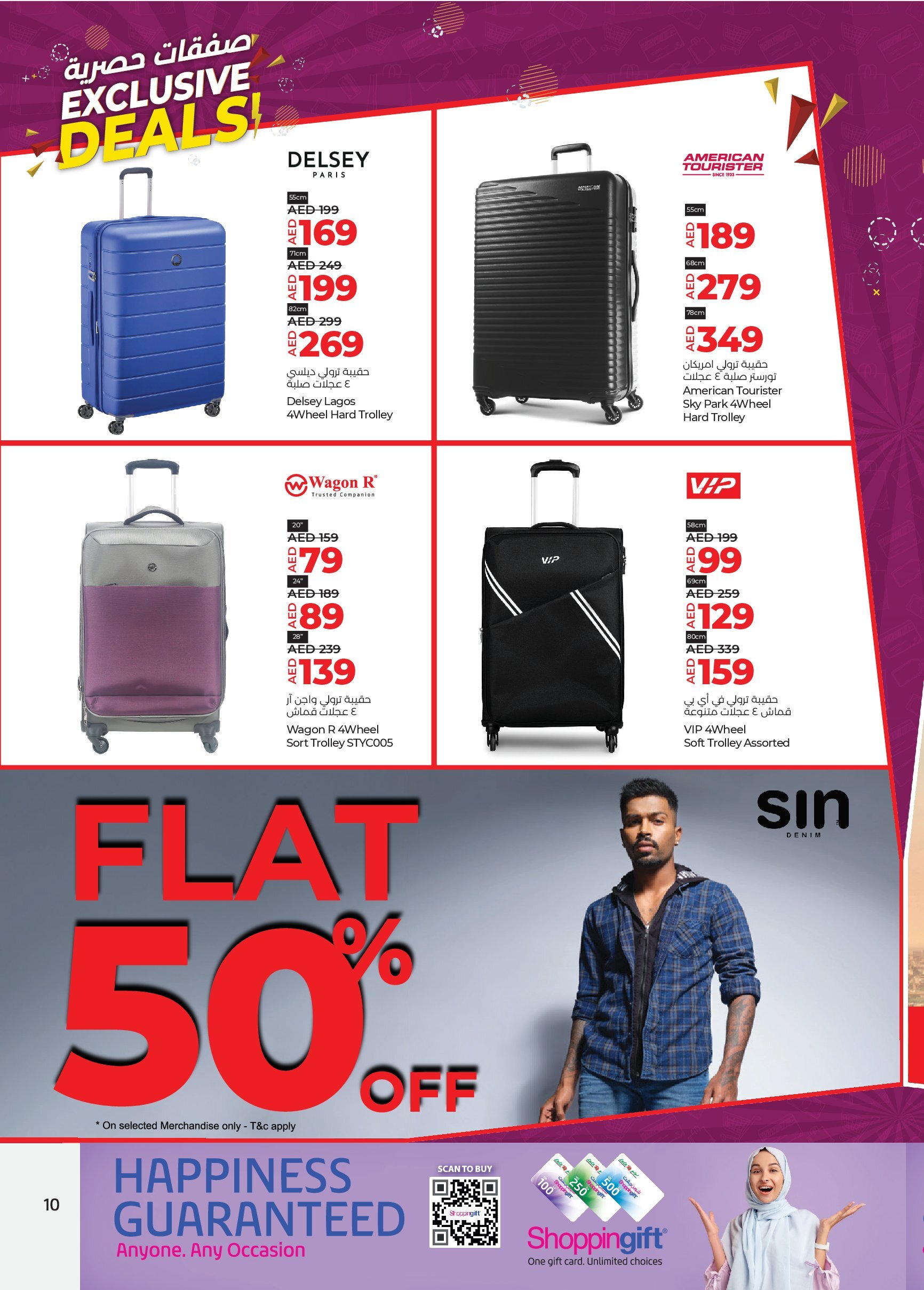 Page 10 at Exclusive Deals at LuLu Abu Dhabi