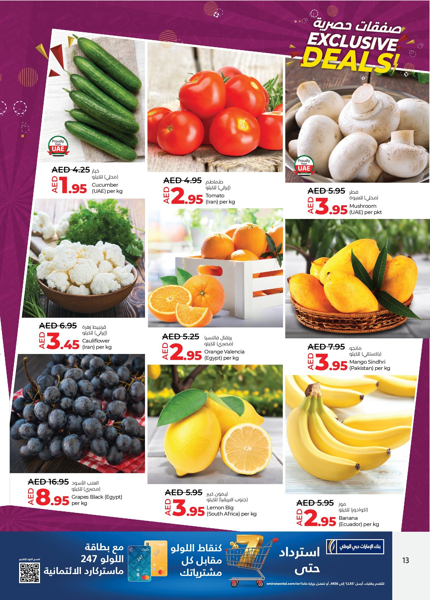 Page 13 at Exclusive Deals at LuLu Abu Dhabi