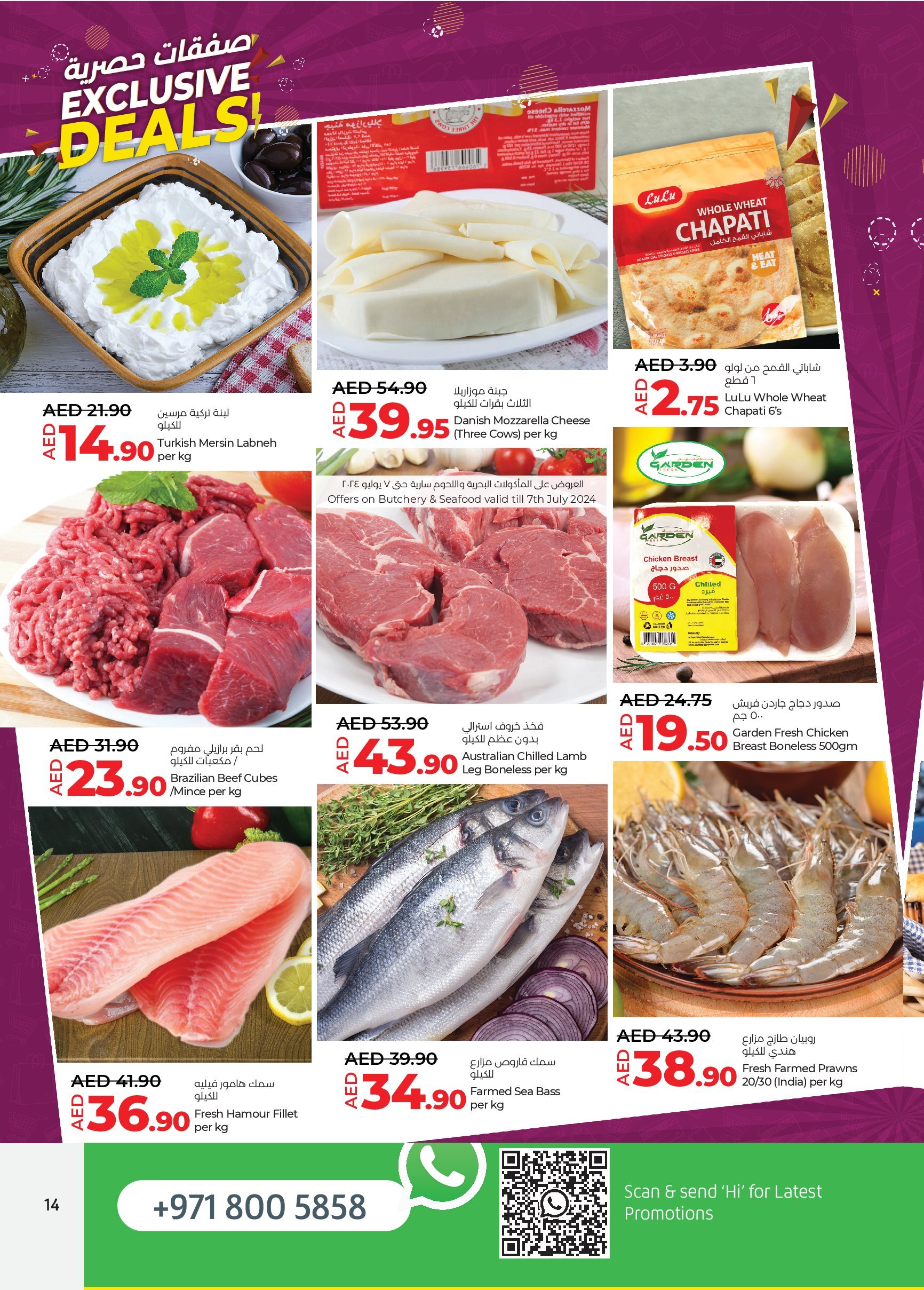 Page 14 at Exclusive Deals at LuLu Abu Dhabi