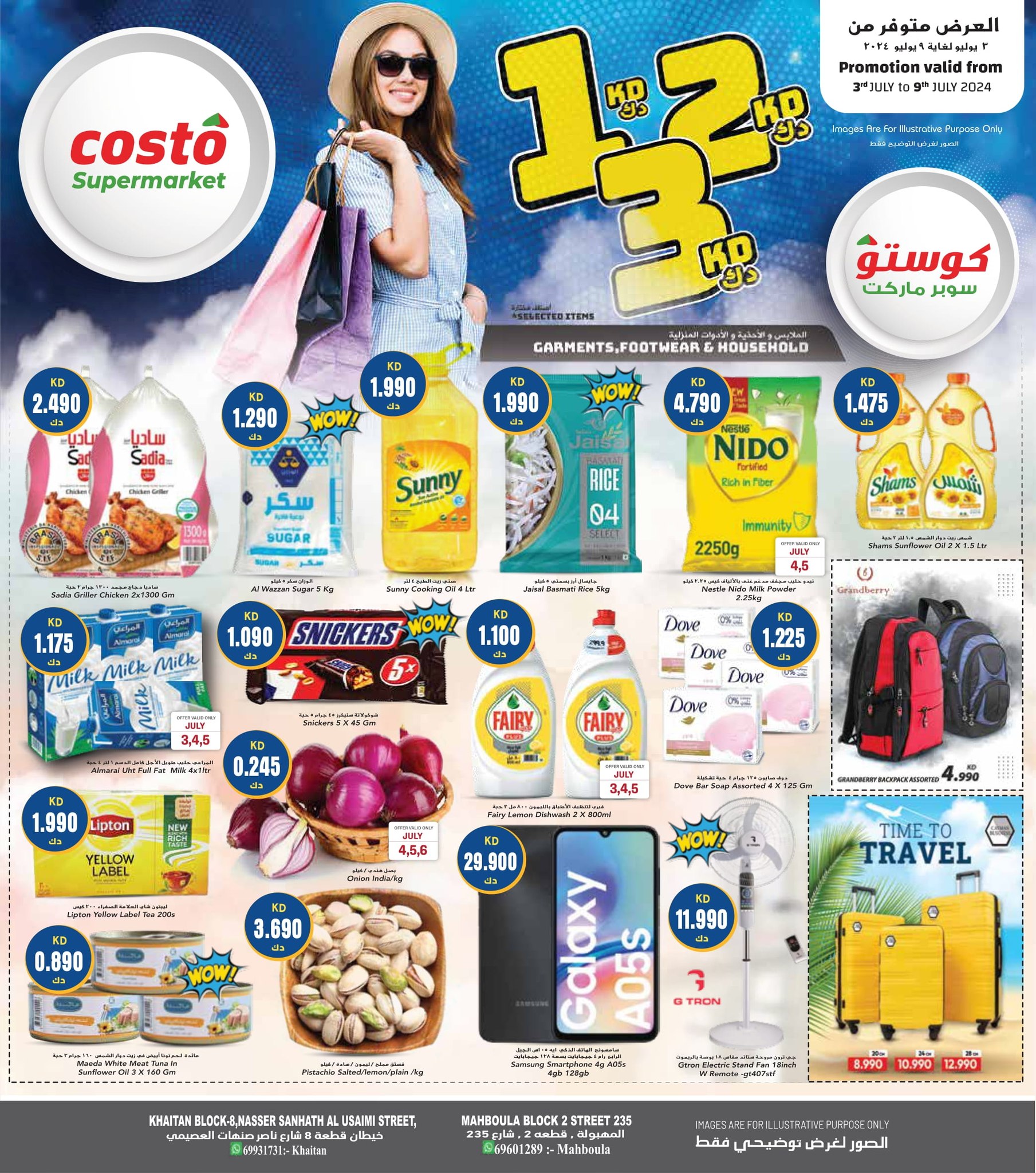 Page 1 at Happy Figures Deals at Costo Supermarket Kuwait Khaithan and Mahboula