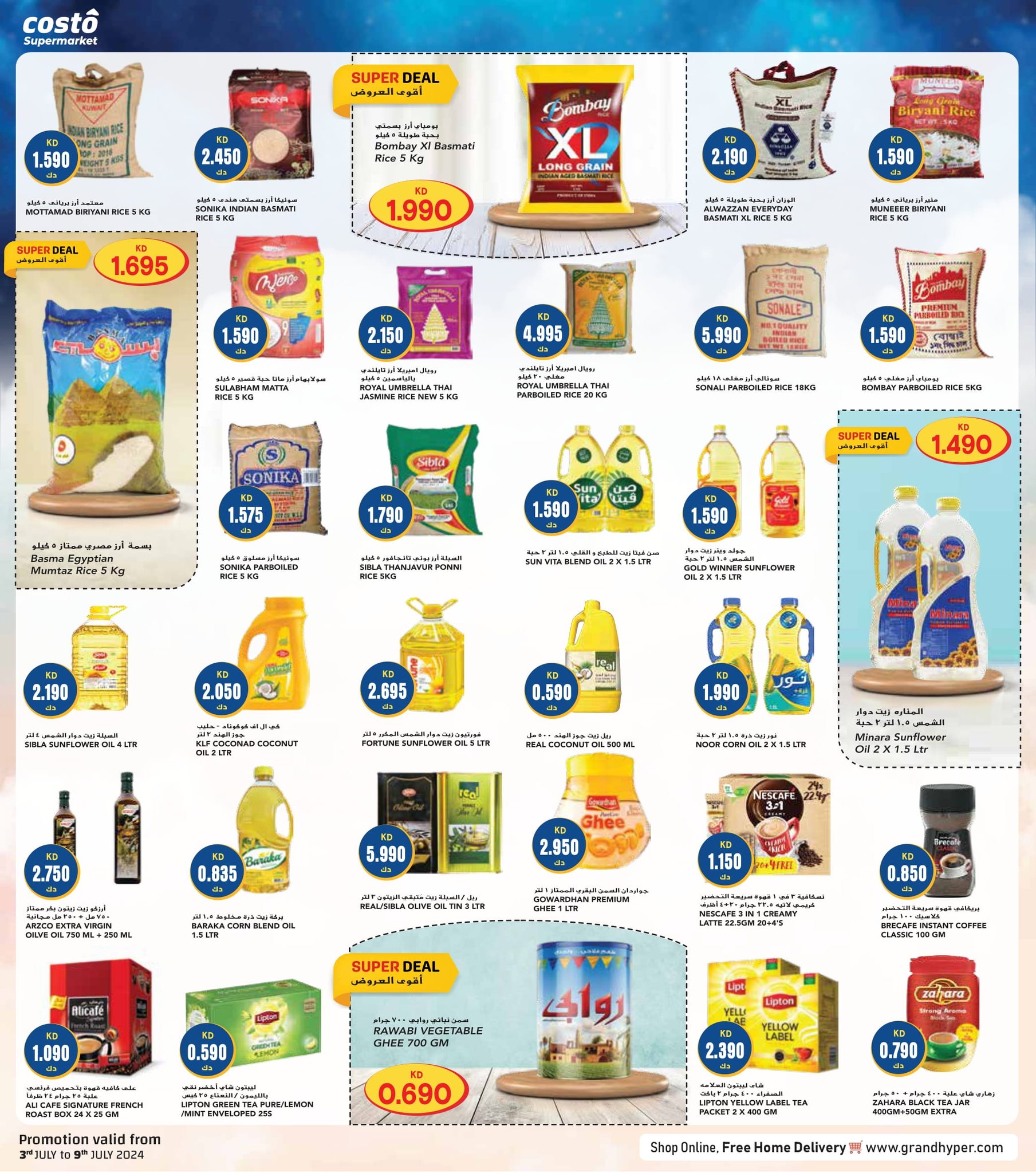 Page 3 at Happy Figures Deals at Costo Supermarket Kuwait Khaithan and Mahboula