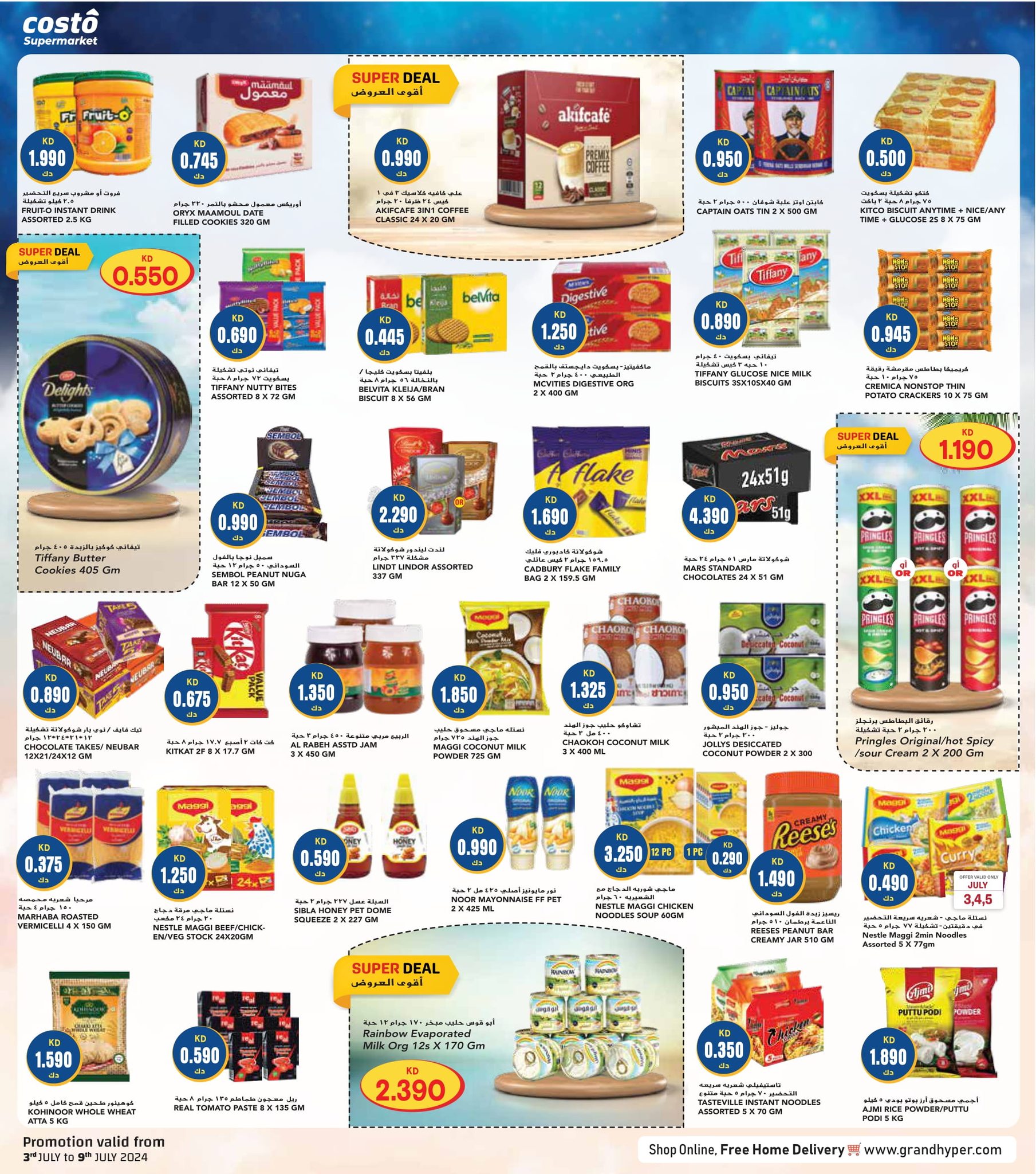 Page 4 at Happy Figures Deals at Costo Supermarket Kuwait Khaithan and Mahboula