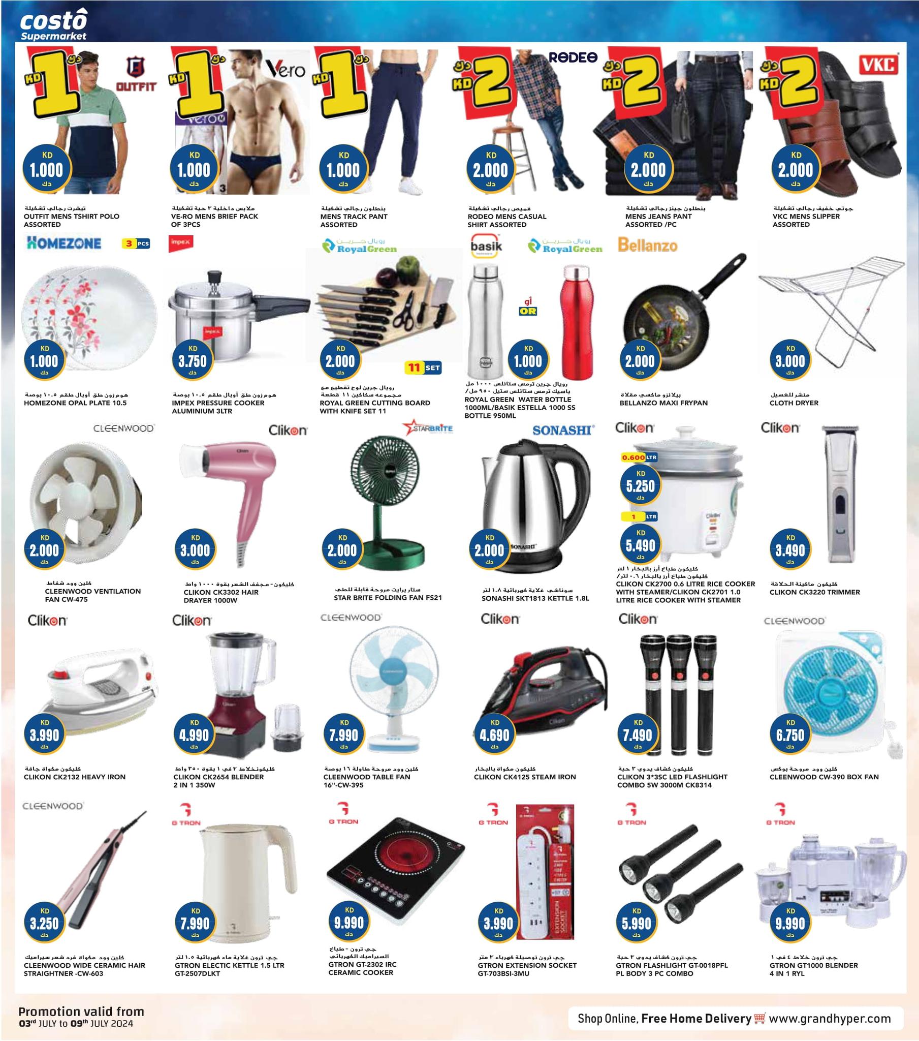 Page 5 at Happy Figures Deals at Costo Supermarket Kuwait Khaithan and Mahboula