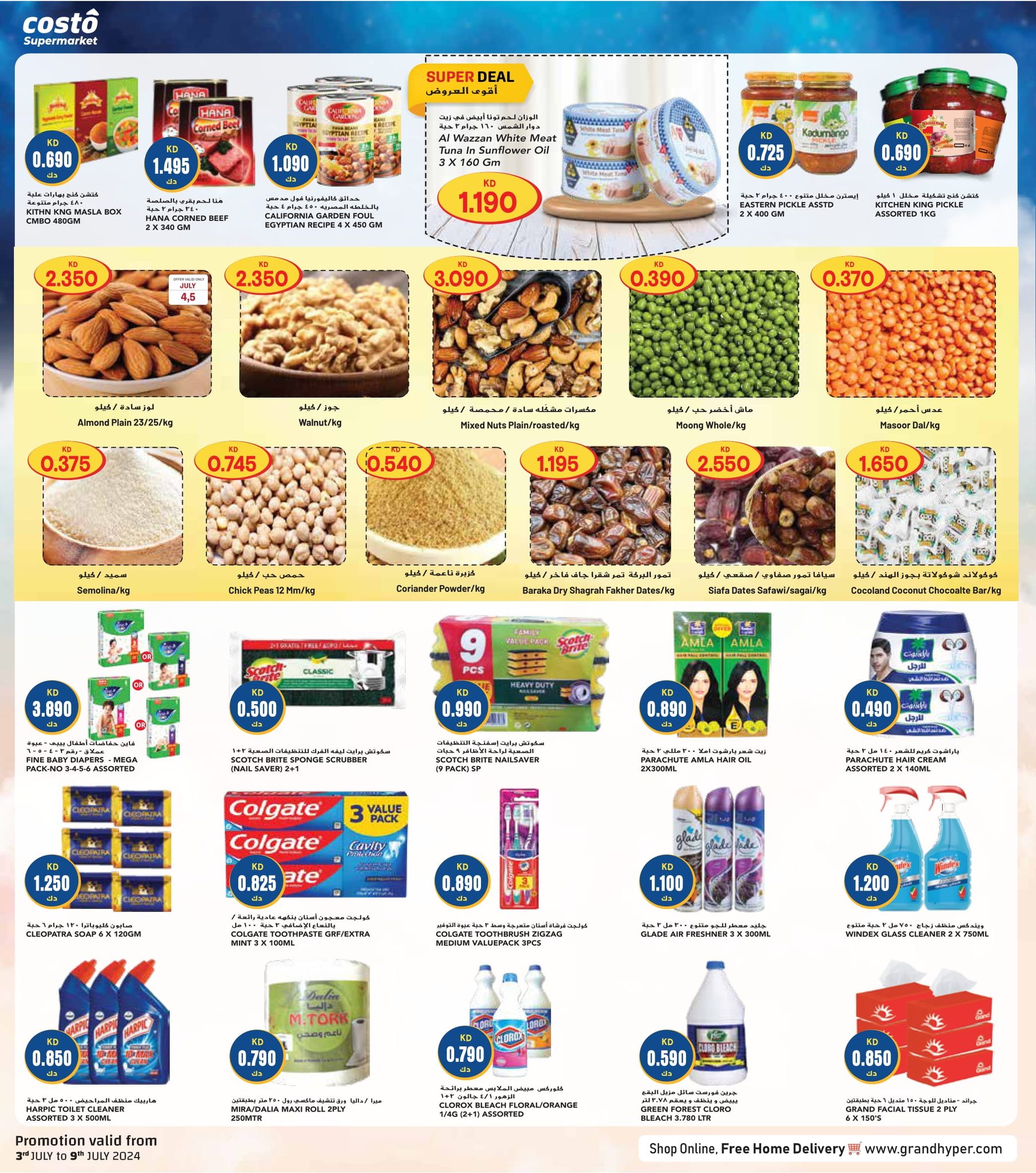 Page 6 at Happy Figures Deals at Costo Supermarket Kuwait Khaithan and Mahboula