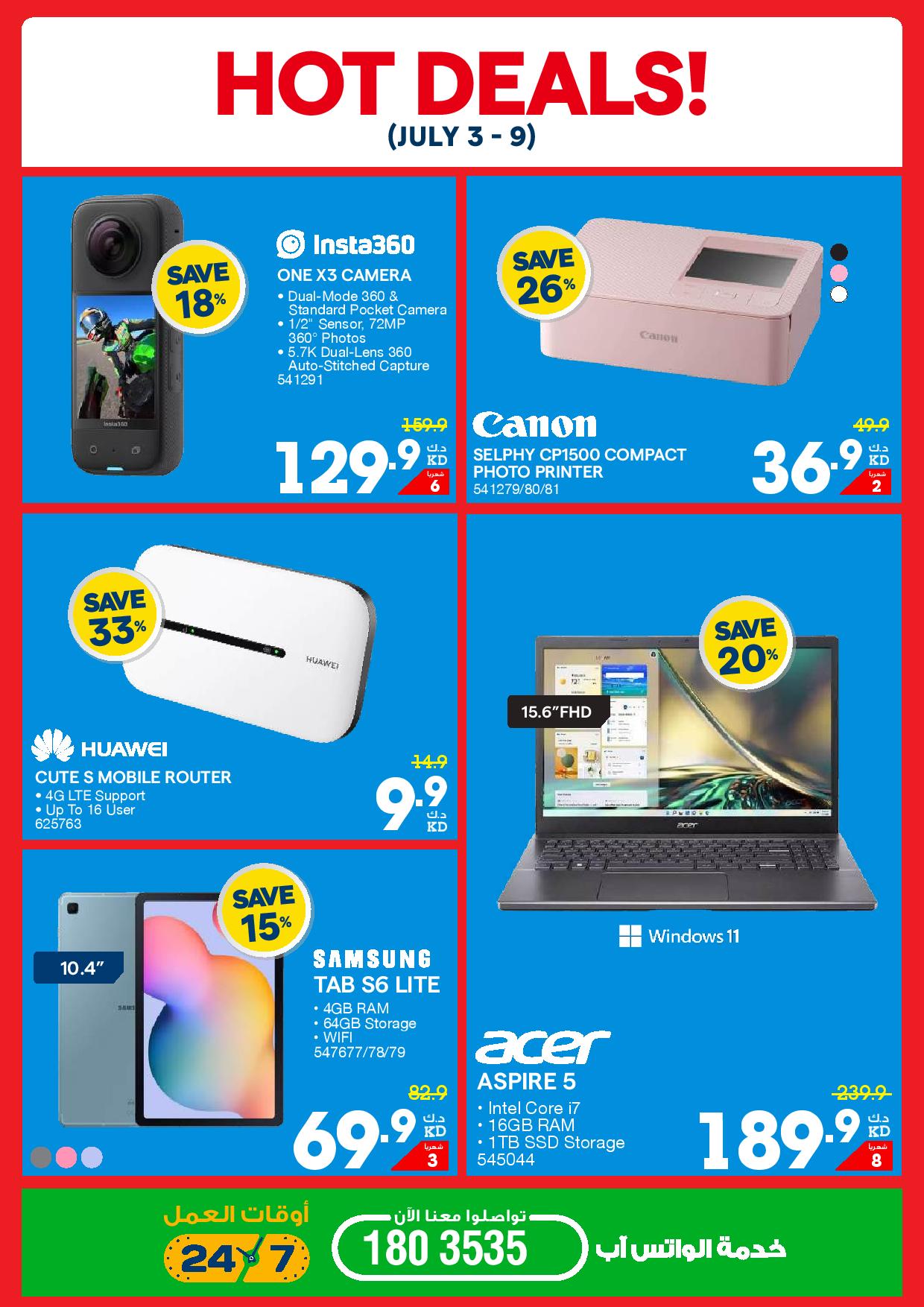 Page 4 at Summer Sale Flyer at Xcite Al Ghanem Kuwait