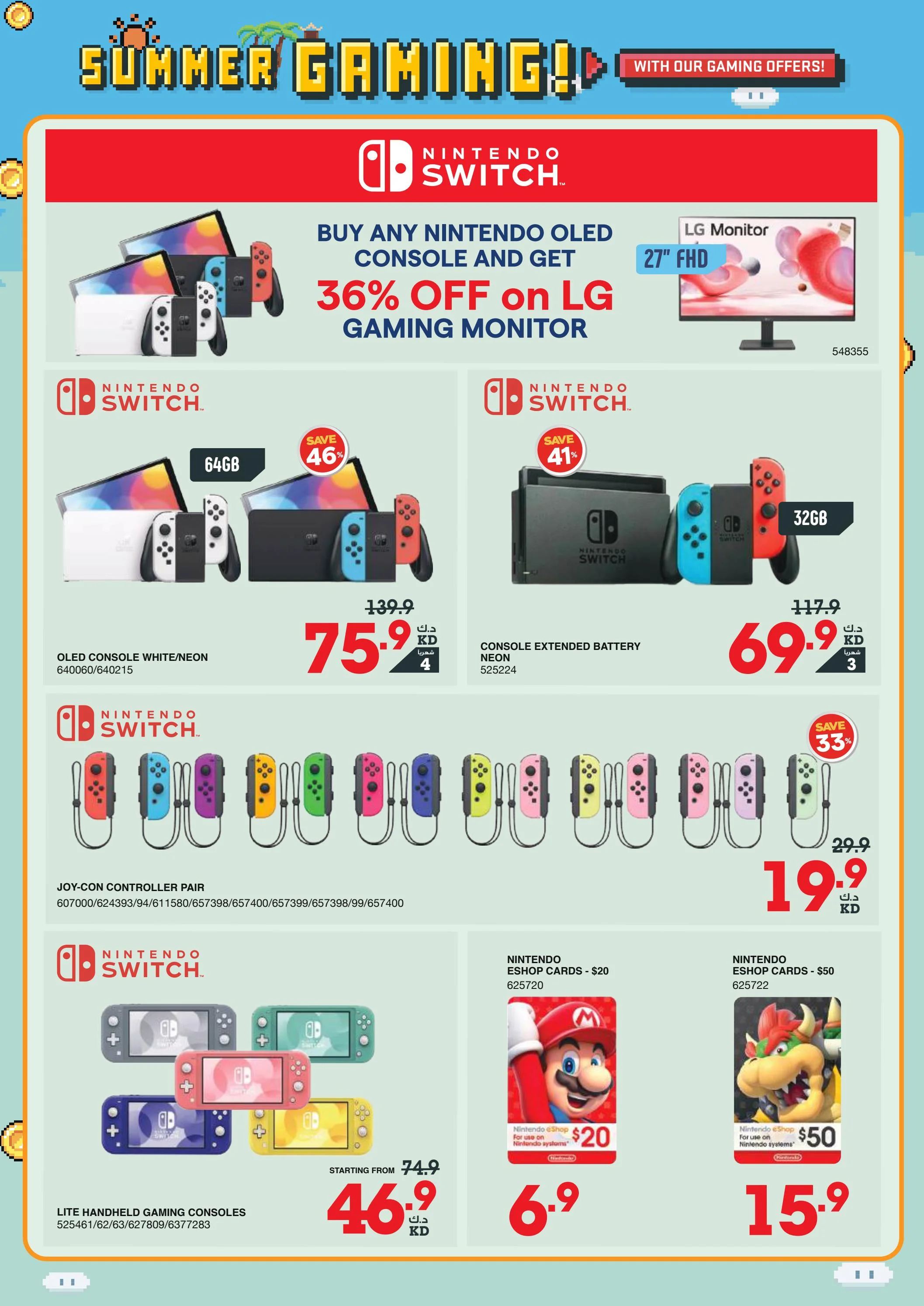 Page 2 at Toys Offers at Xcite Al Ghanem Kuwait