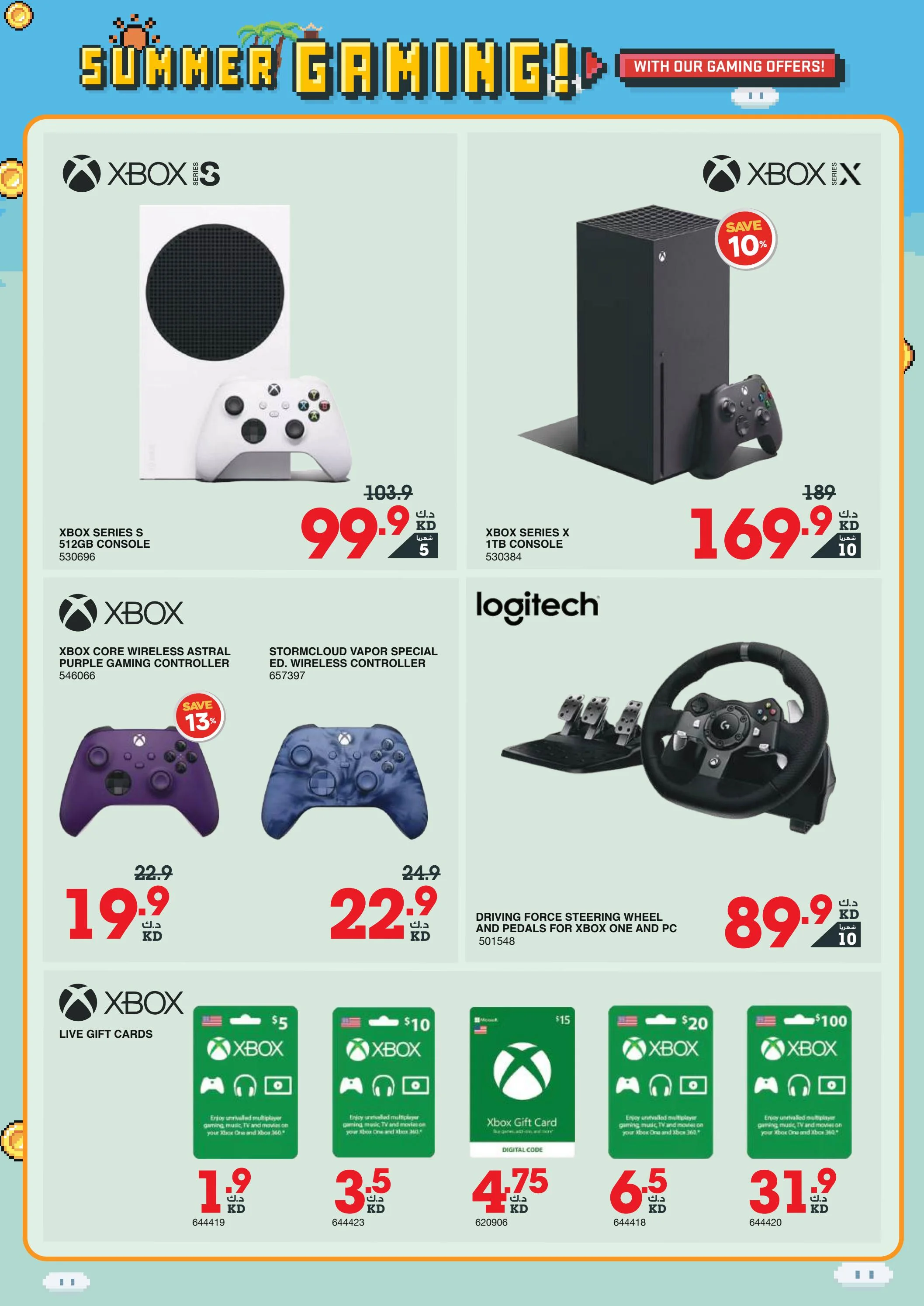 Page 3 at Toys Offers at Xcite Al Ghanem Kuwait