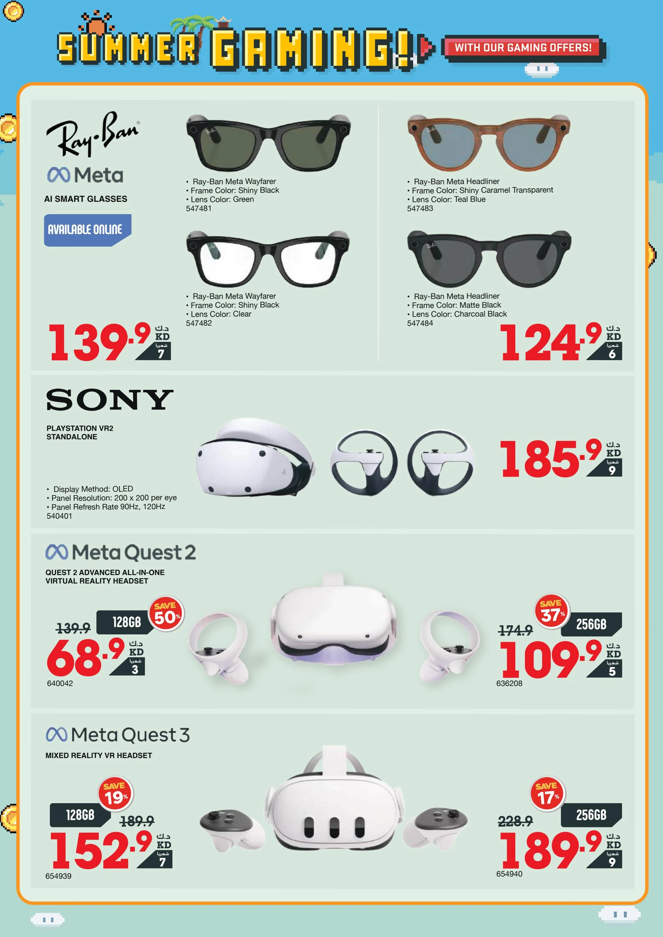 Page 4 at Toys Offers at Xcite Al Ghanem Kuwait