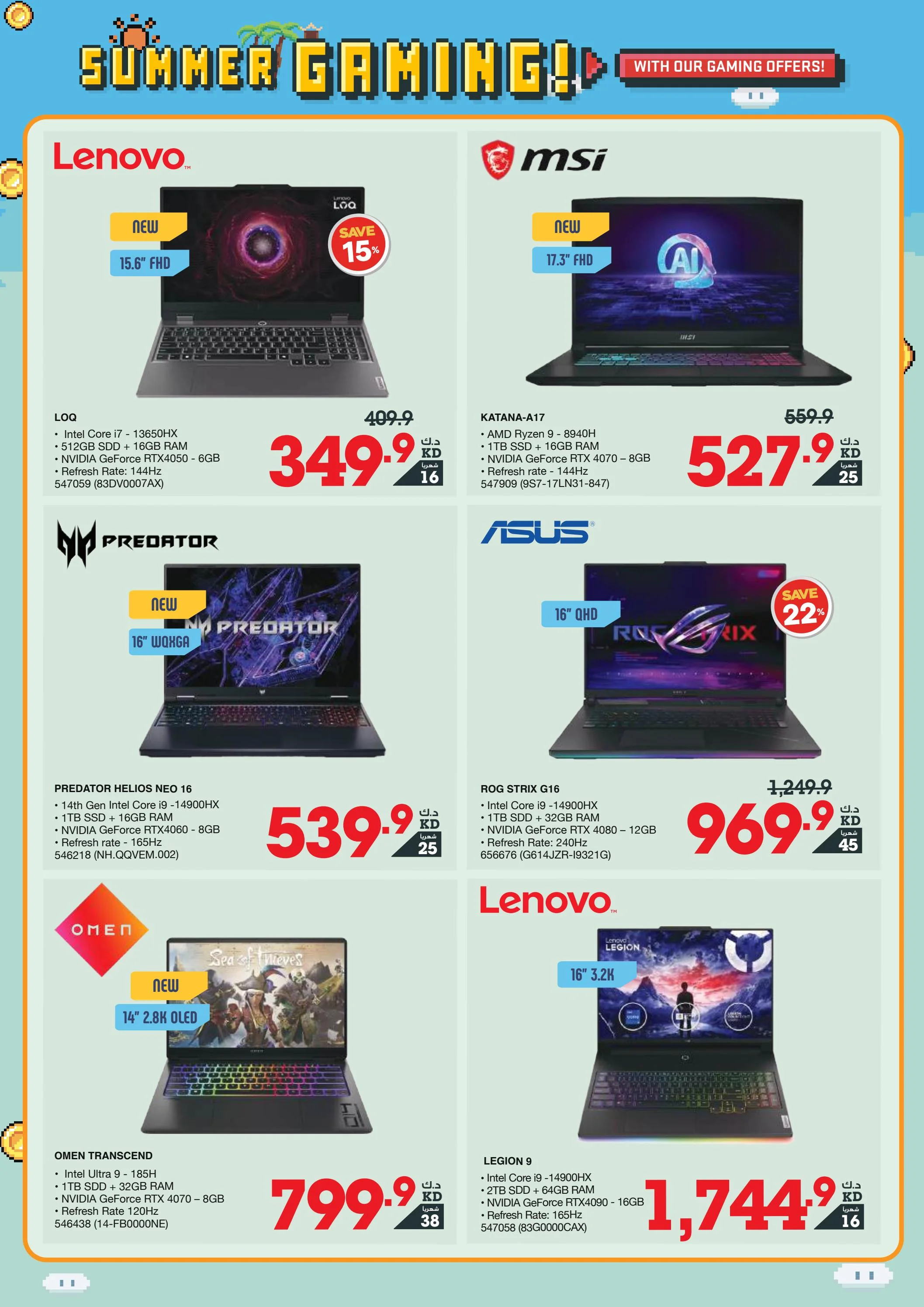 Page 5 at Toys Offers at Xcite Al Ghanem Kuwait