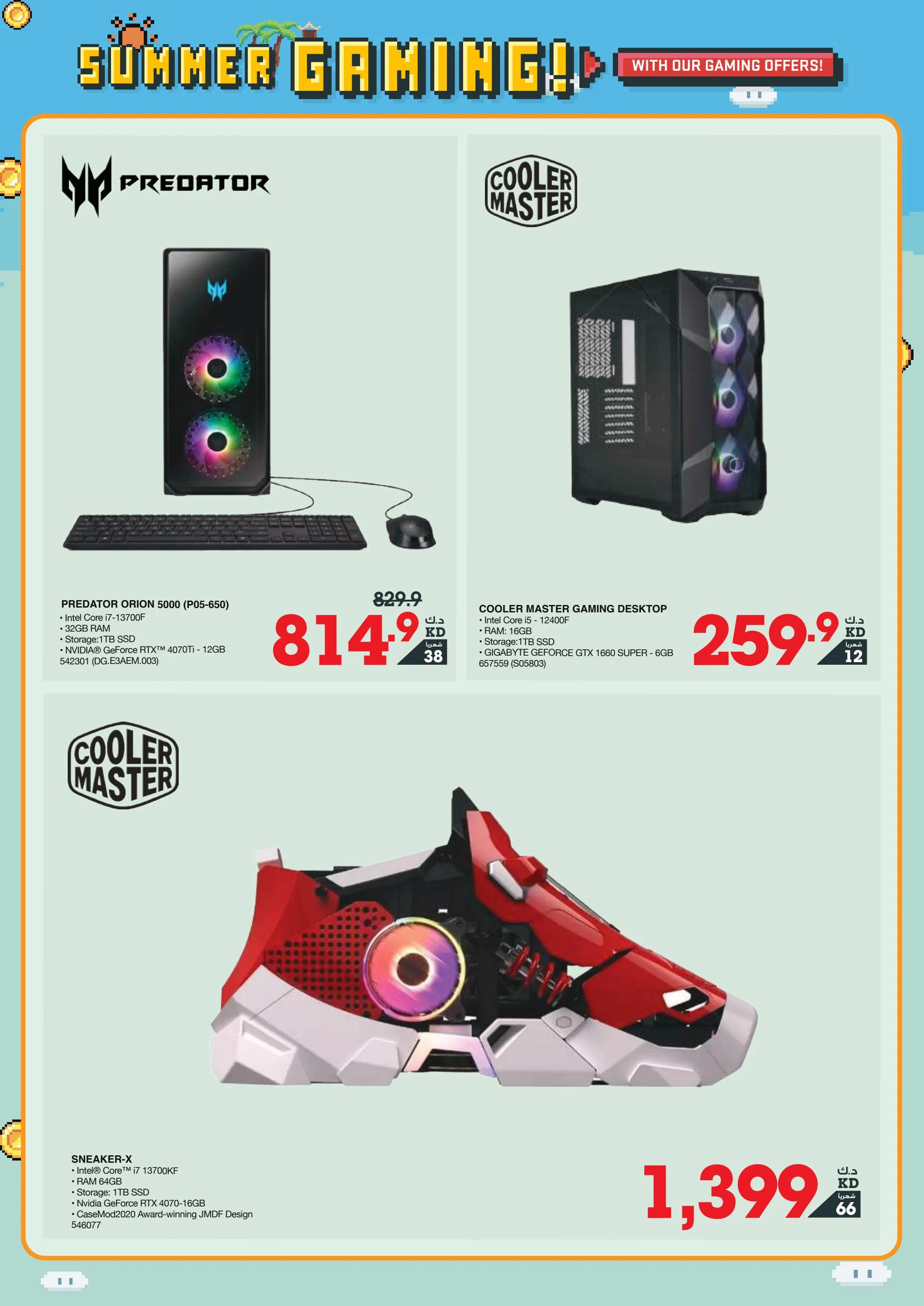 Page 7 at Toys Offers at Xcite Al Ghanem Kuwait