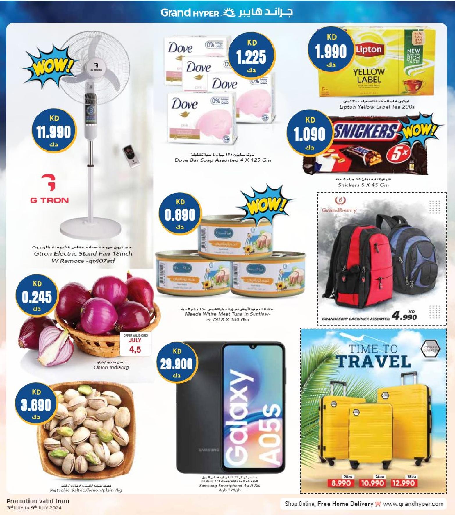 Page 2 at Happy Figures Deals at Grand hyper Kuwait