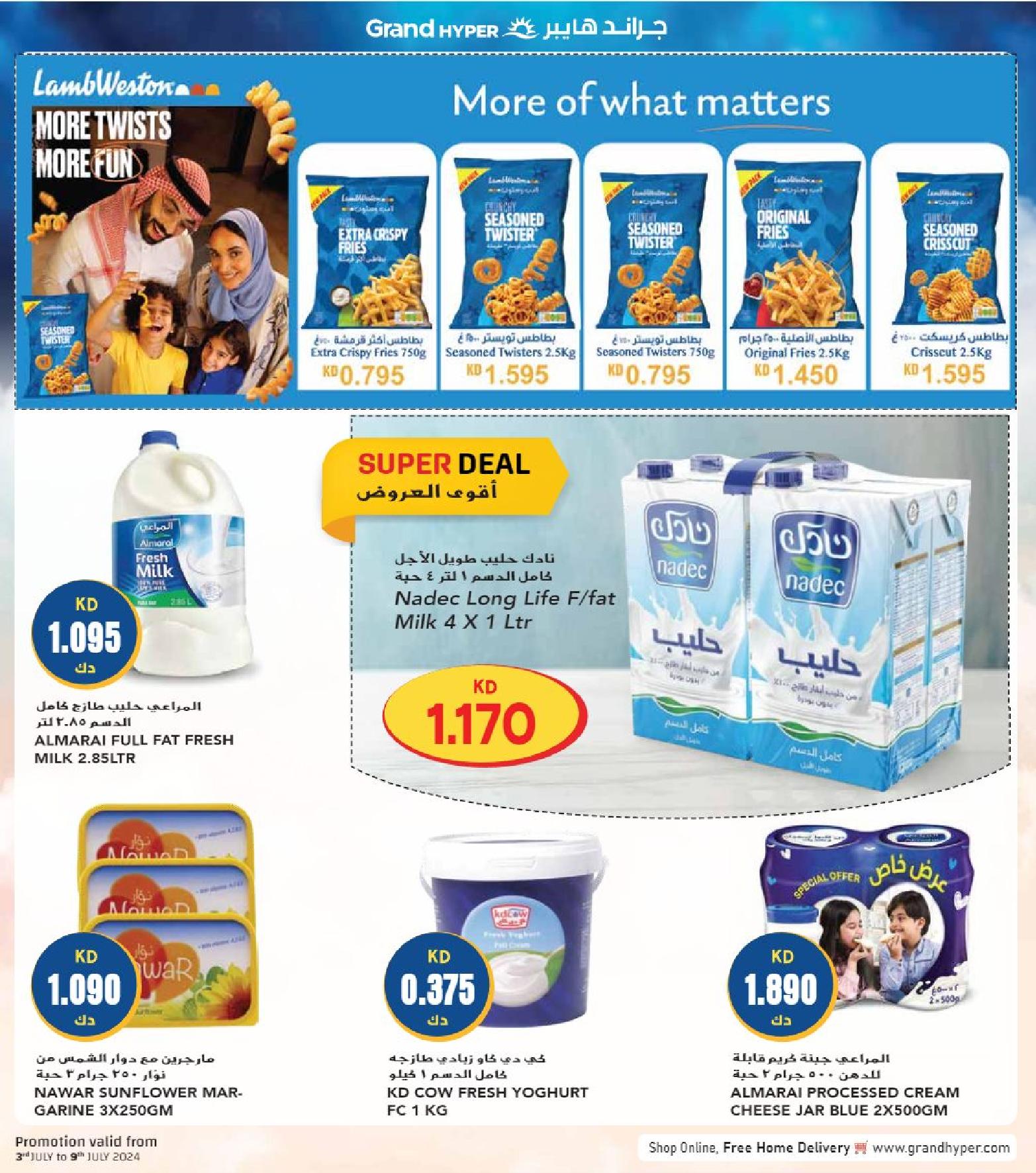 Page 6 at Happy Figures Deals at Grand hyper Kuwait